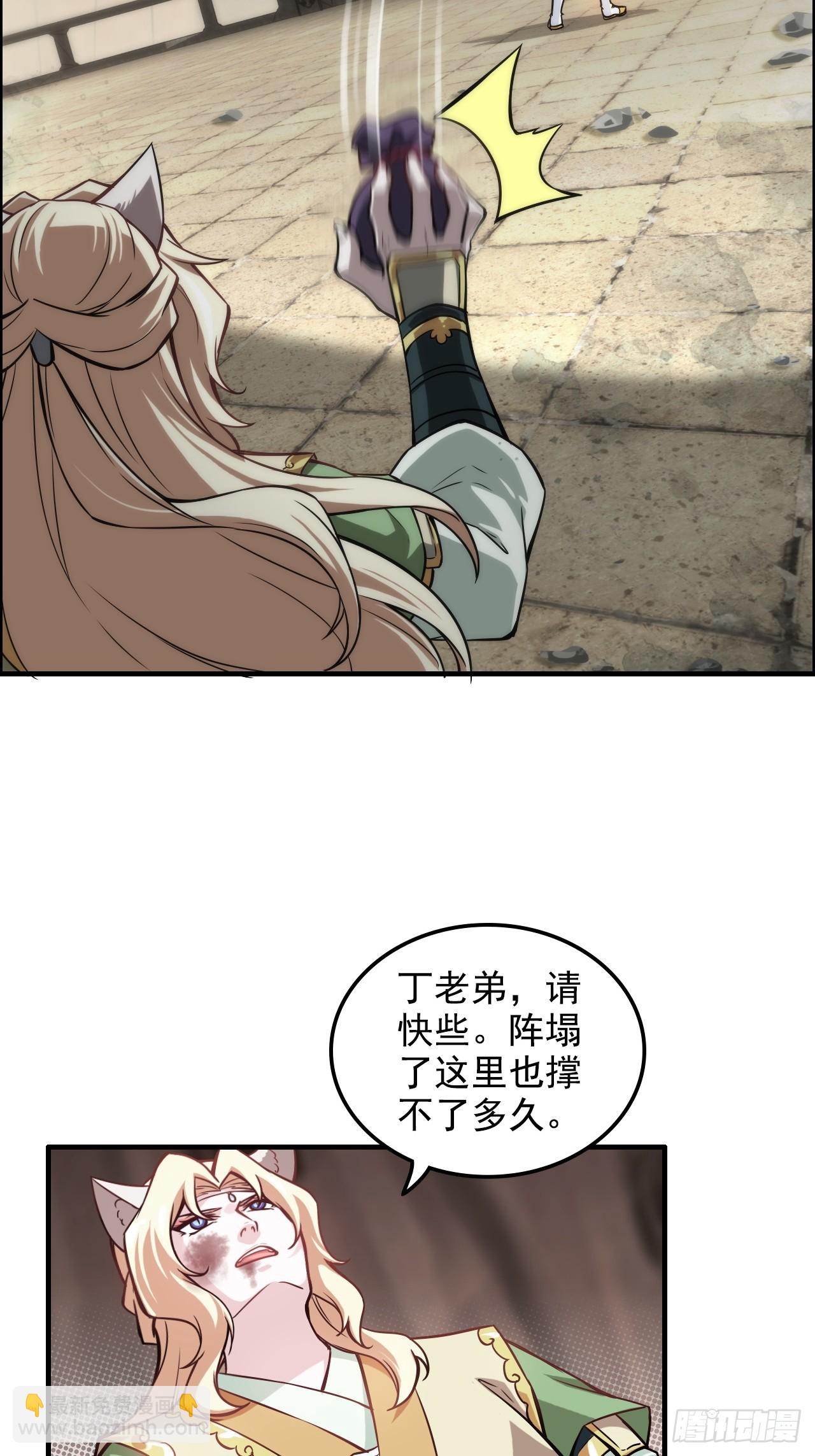 54话 找小姐！(1/2)-第56话