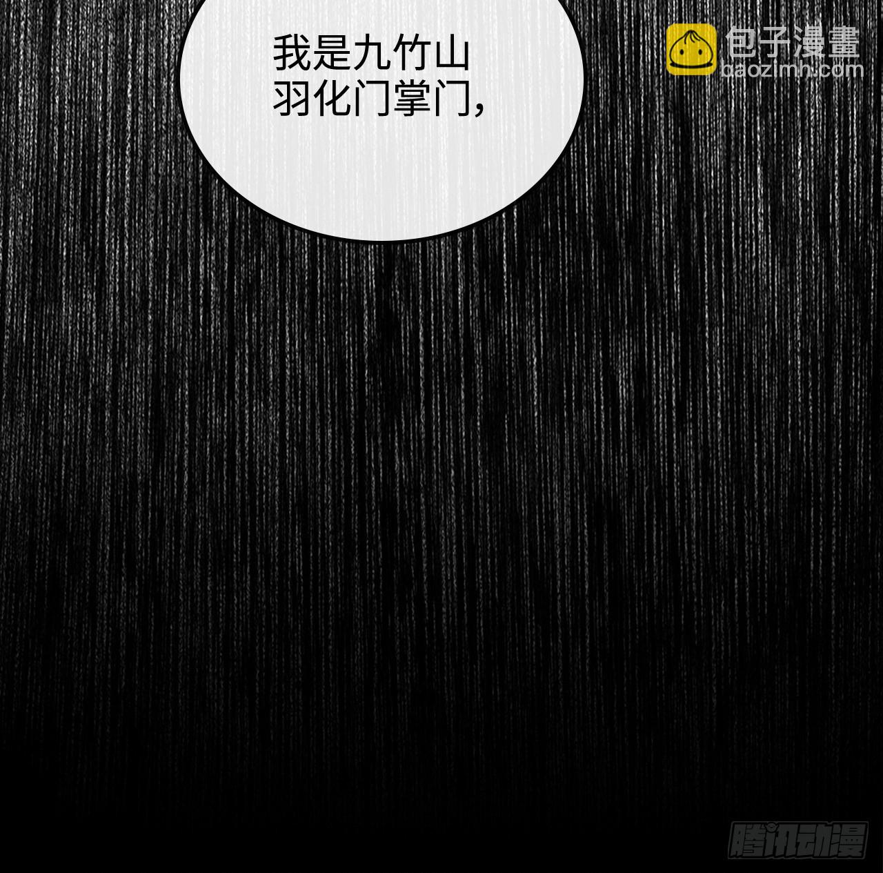 54话 找小姐！(1/2)-第56话