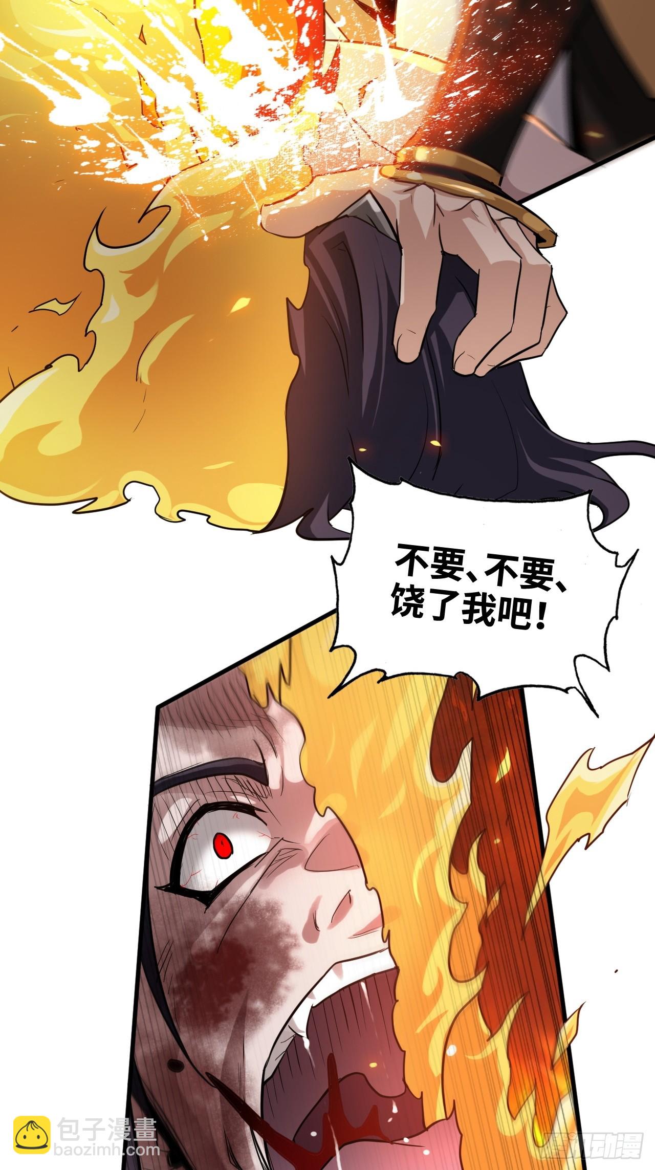 54话 找小姐！(1/2)-第56话