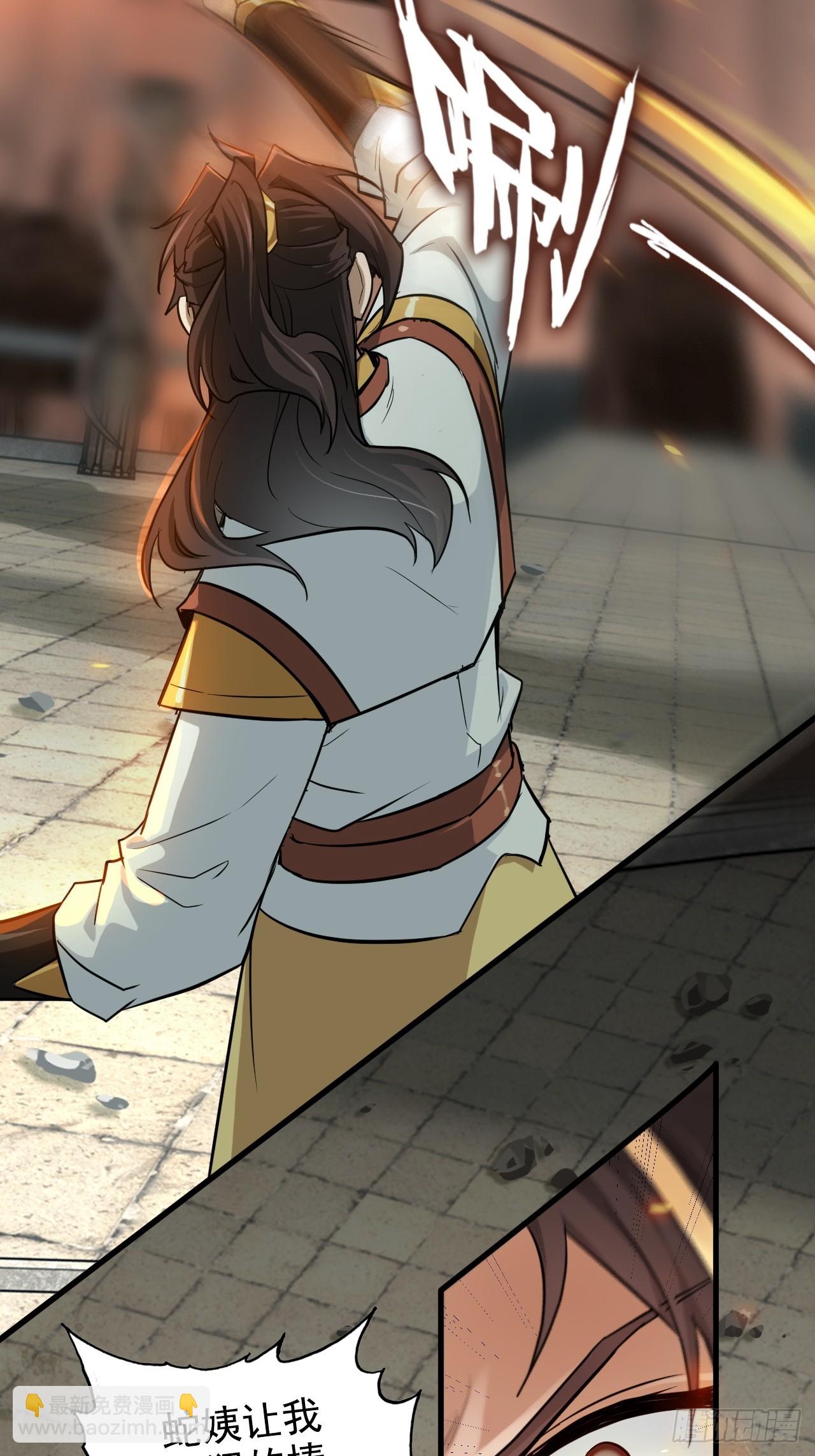 54话 找小姐！(1/2)-第56话