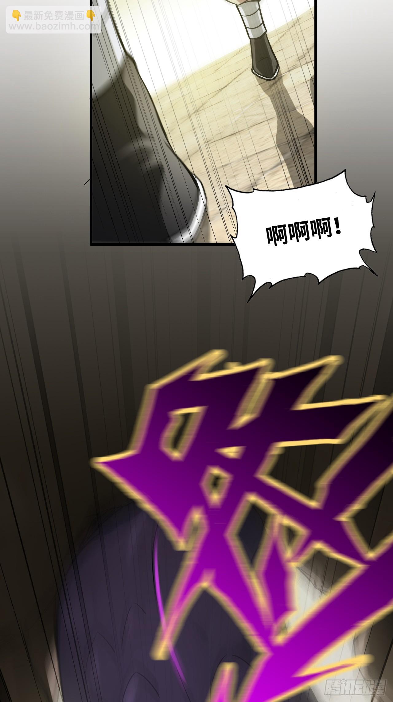 54话 找小姐！(1/2)-第56话