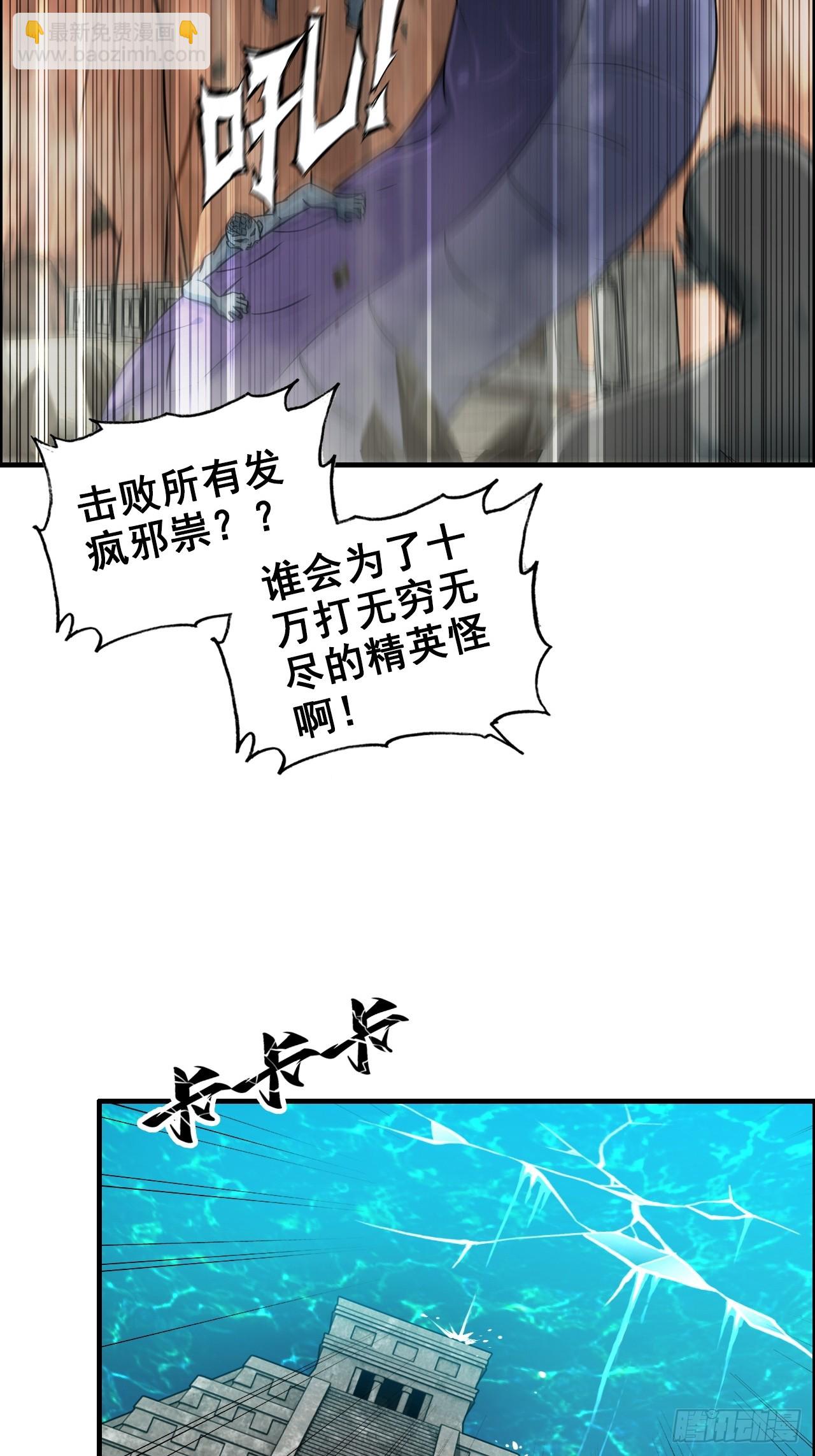 54话 找小姐！(1/2)-第56话