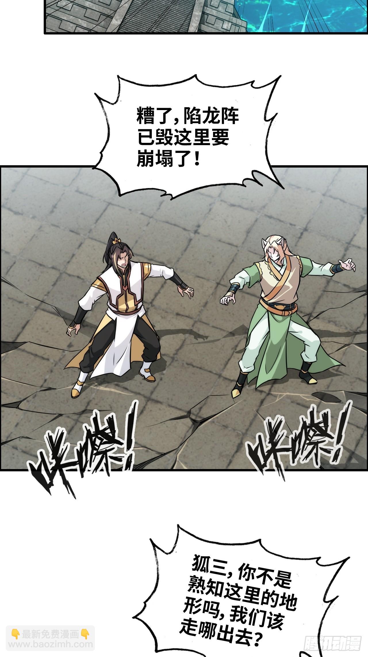 54话 找小姐！(1/2)-第56话