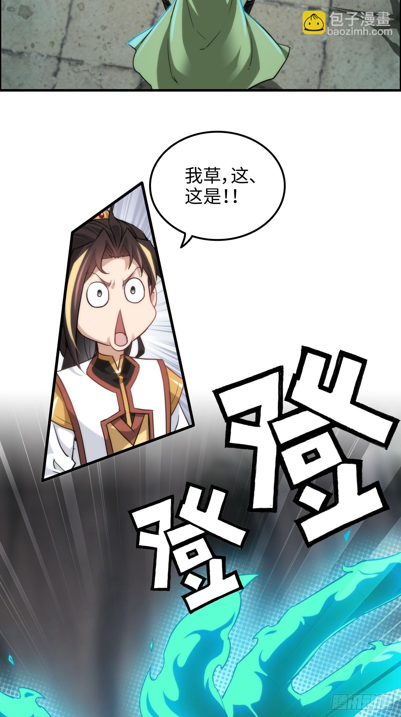 54话 找小姐！(1/2)-第56话