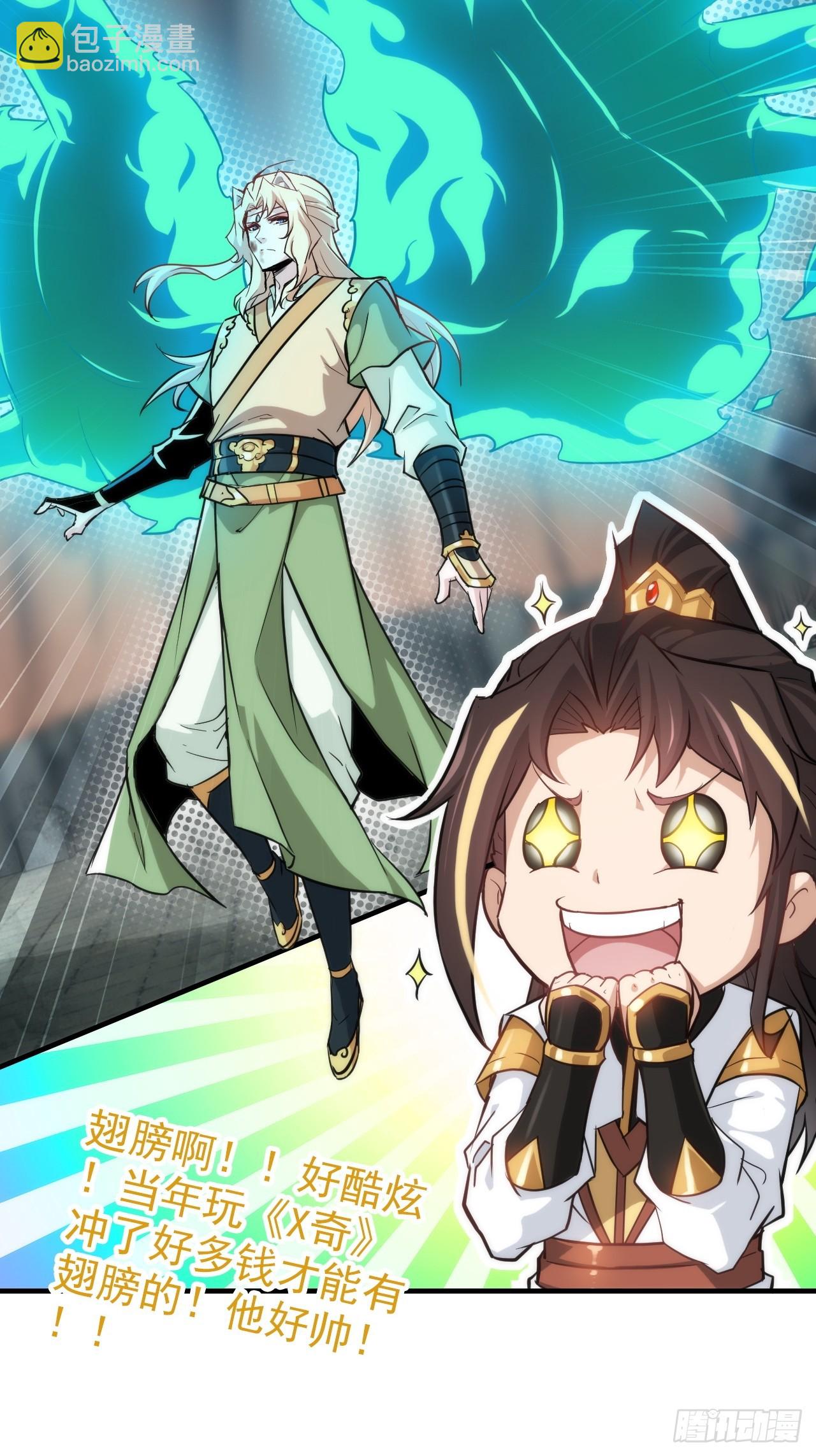 54话 找小姐！(1/2)-第56话