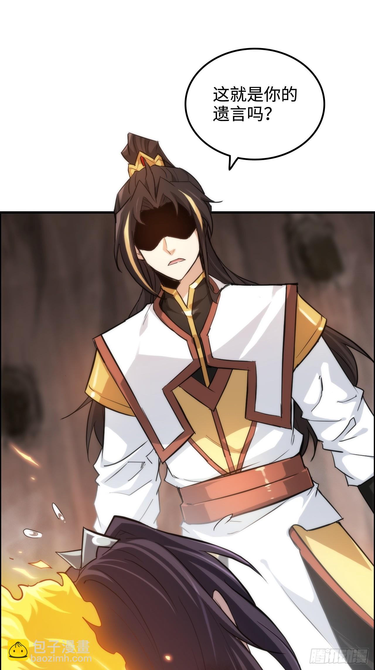 54话 找小姐！(1/2)-第56话