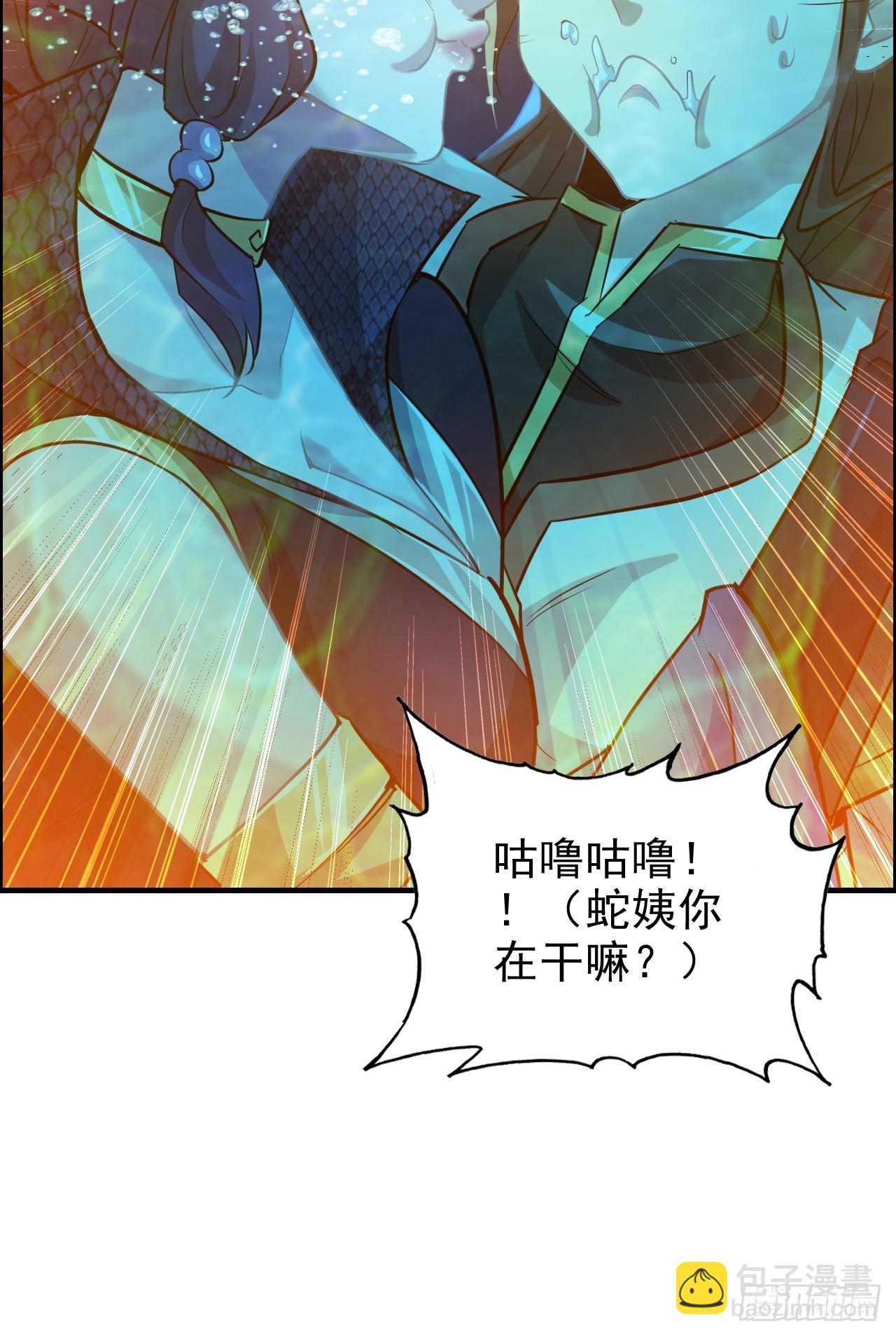 56话 完了，有反应了！(1/2)-第58话