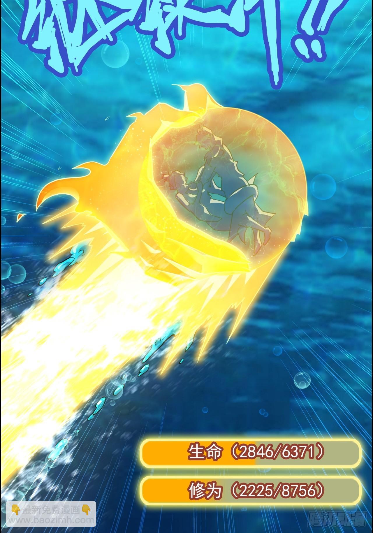 56话 完了，有反应了！(1/2)-第58话