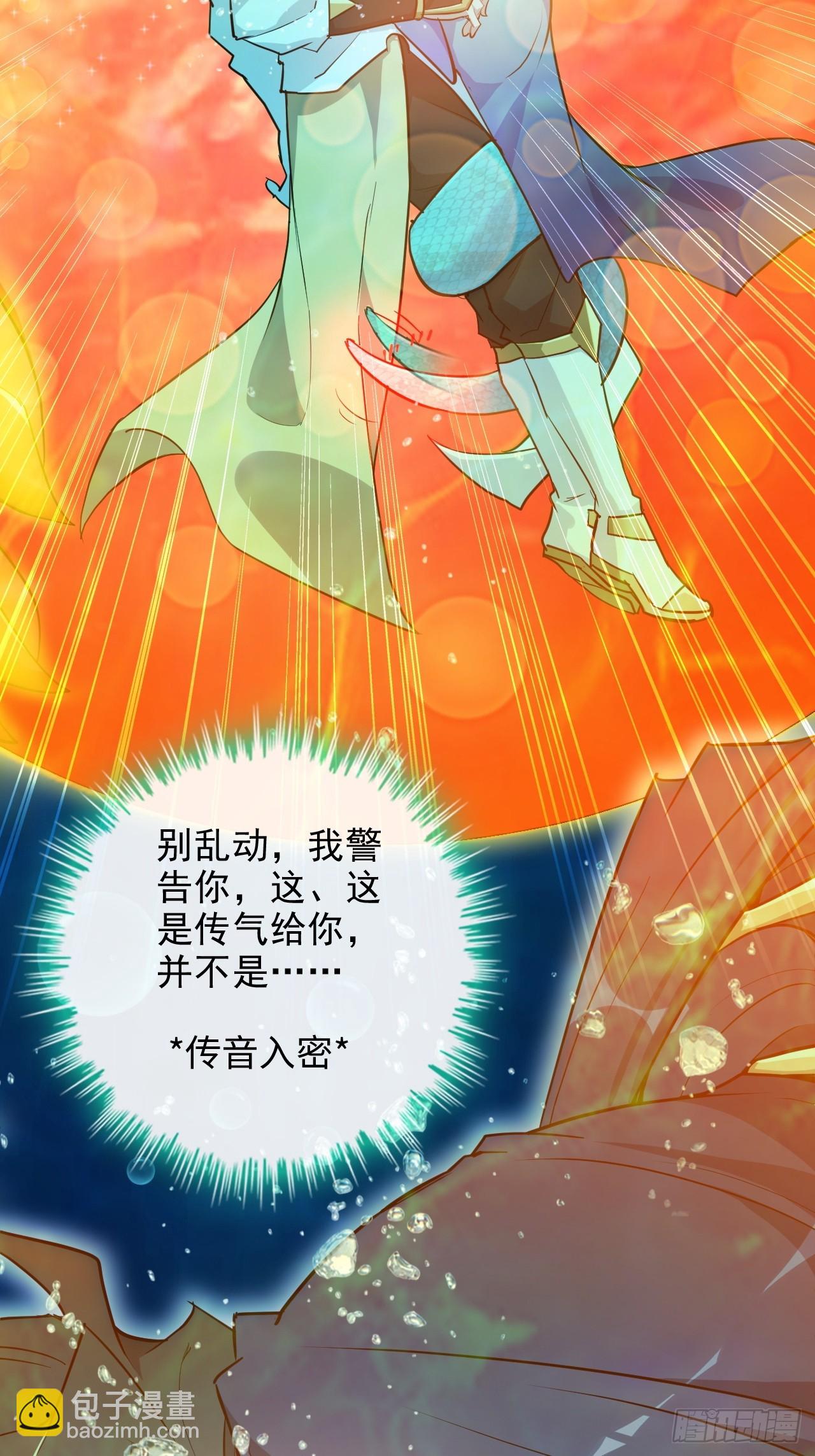 56话 完了，有反应了！(1/2)-第58话