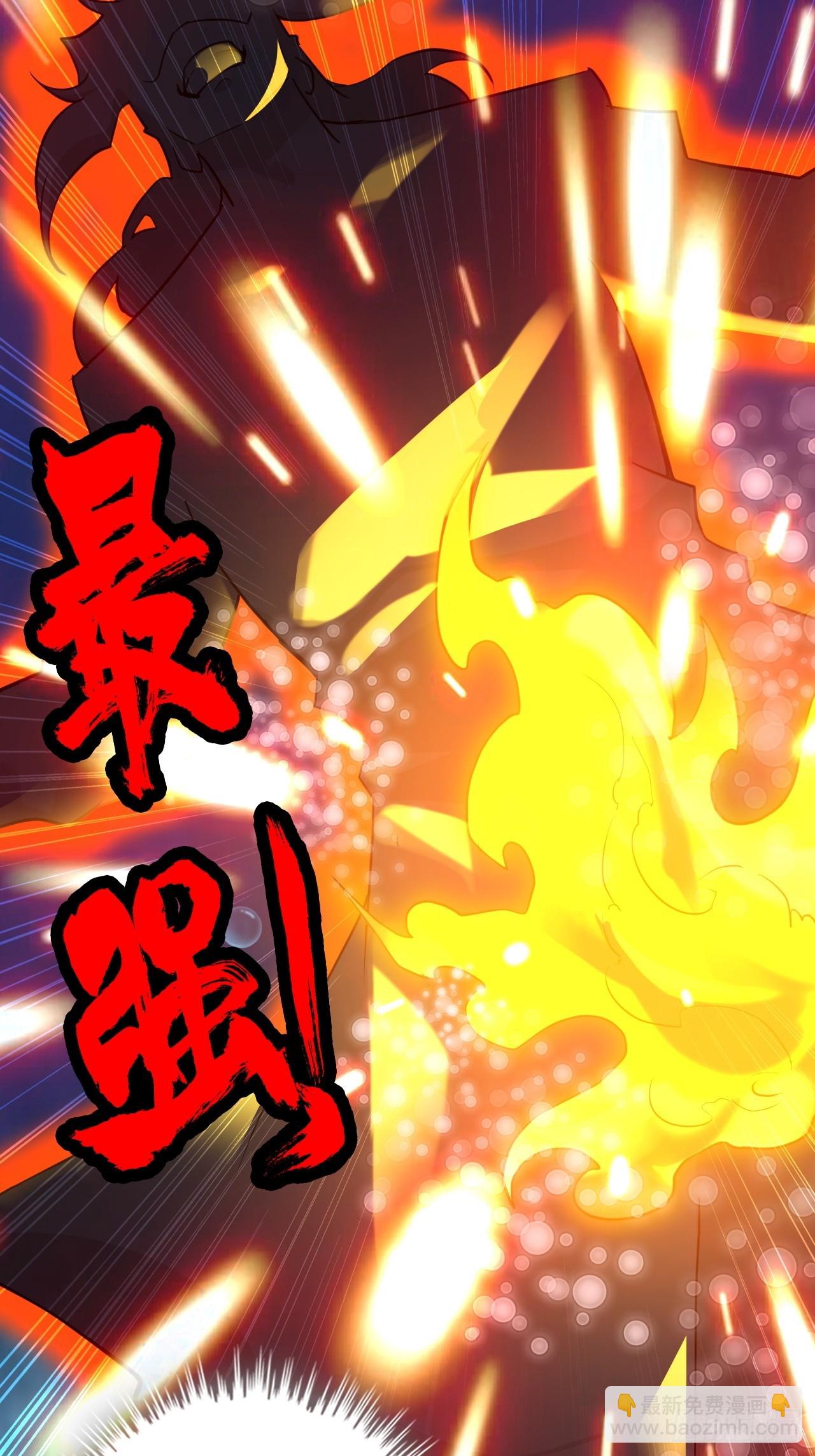 56话 完了，有反应了！(1/2)-第58话