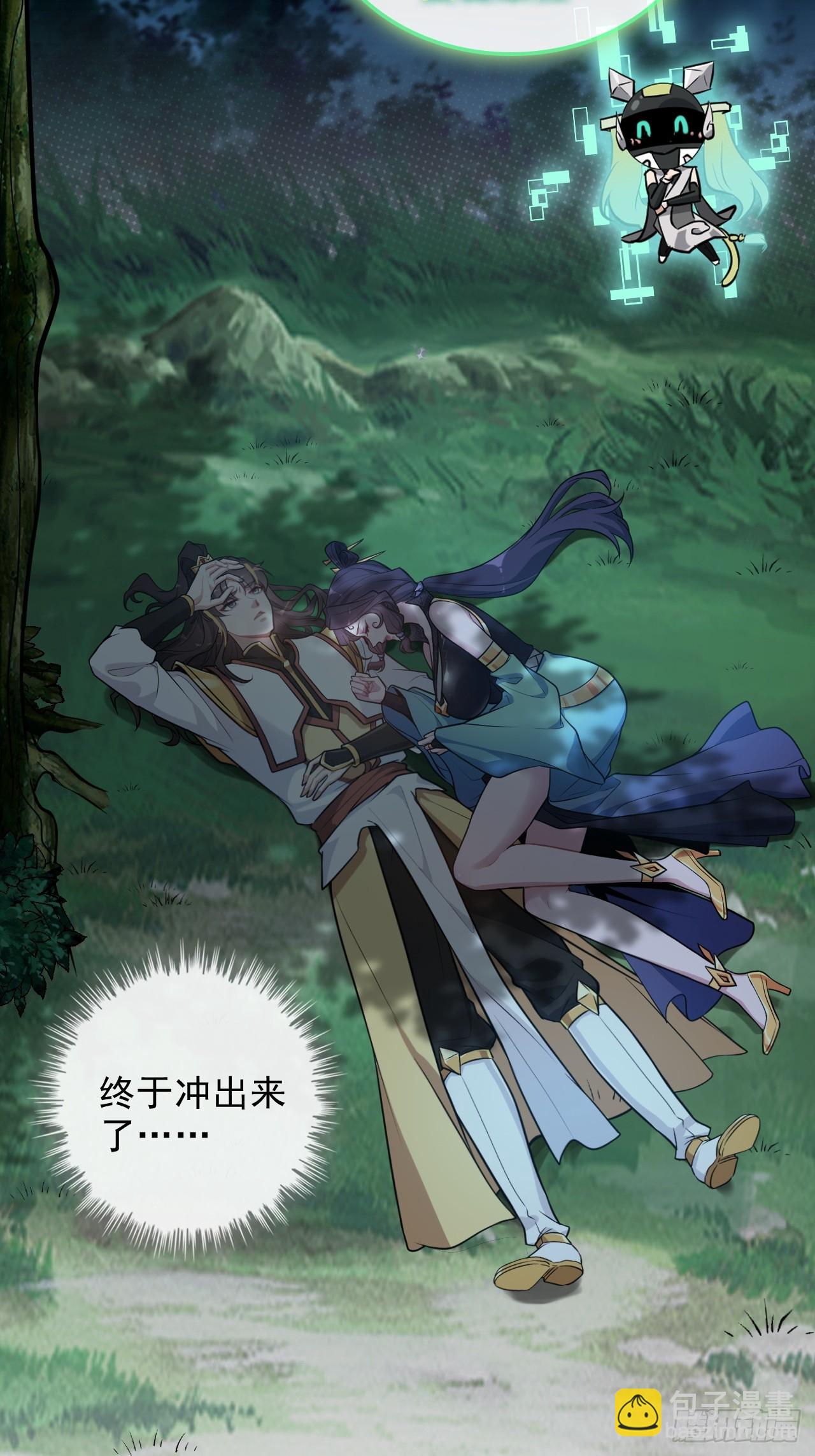 56话 完了，有反应了！(1/2)-第58话