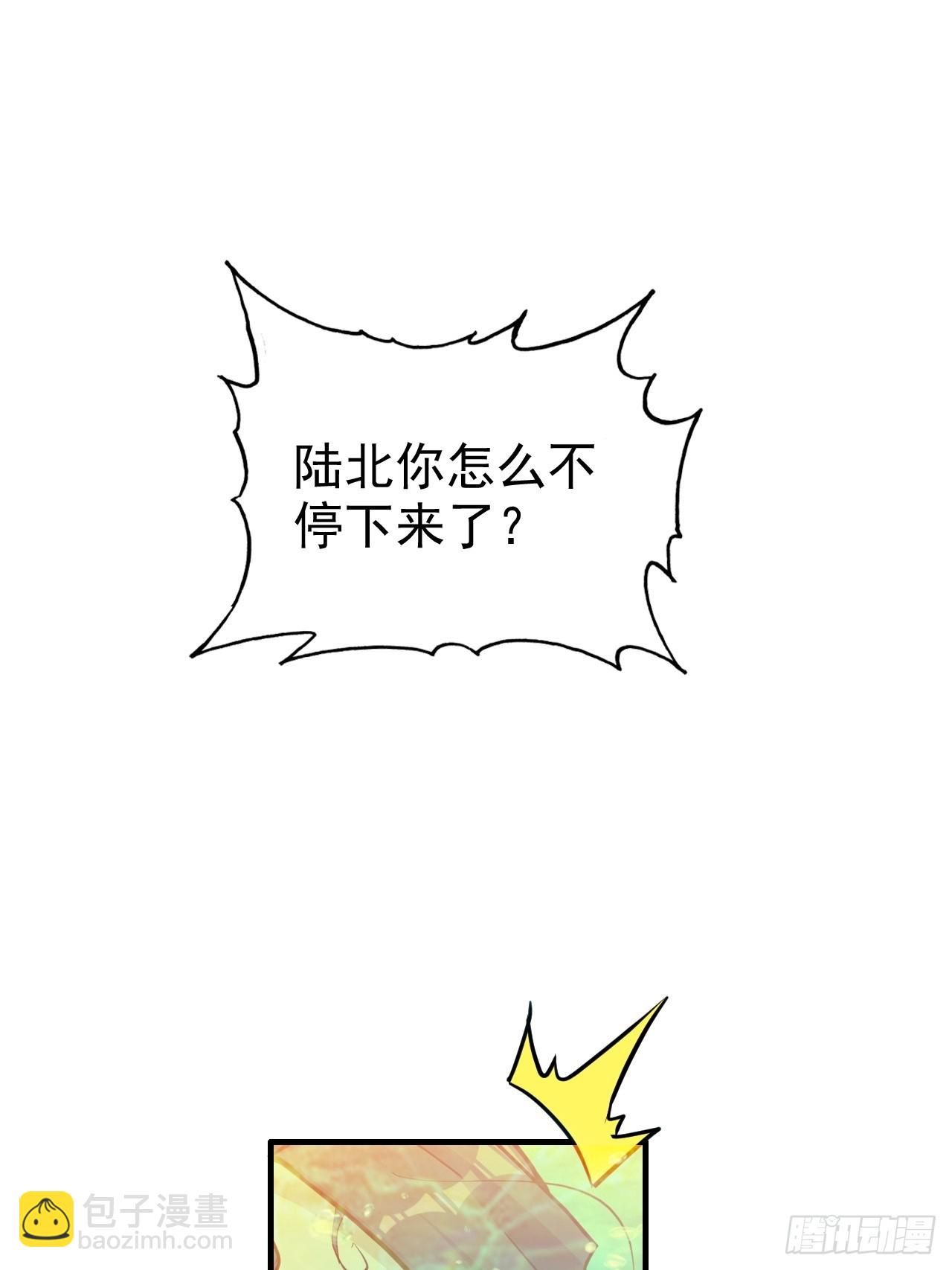 56话 完了，有反应了！(1/2)-第58话