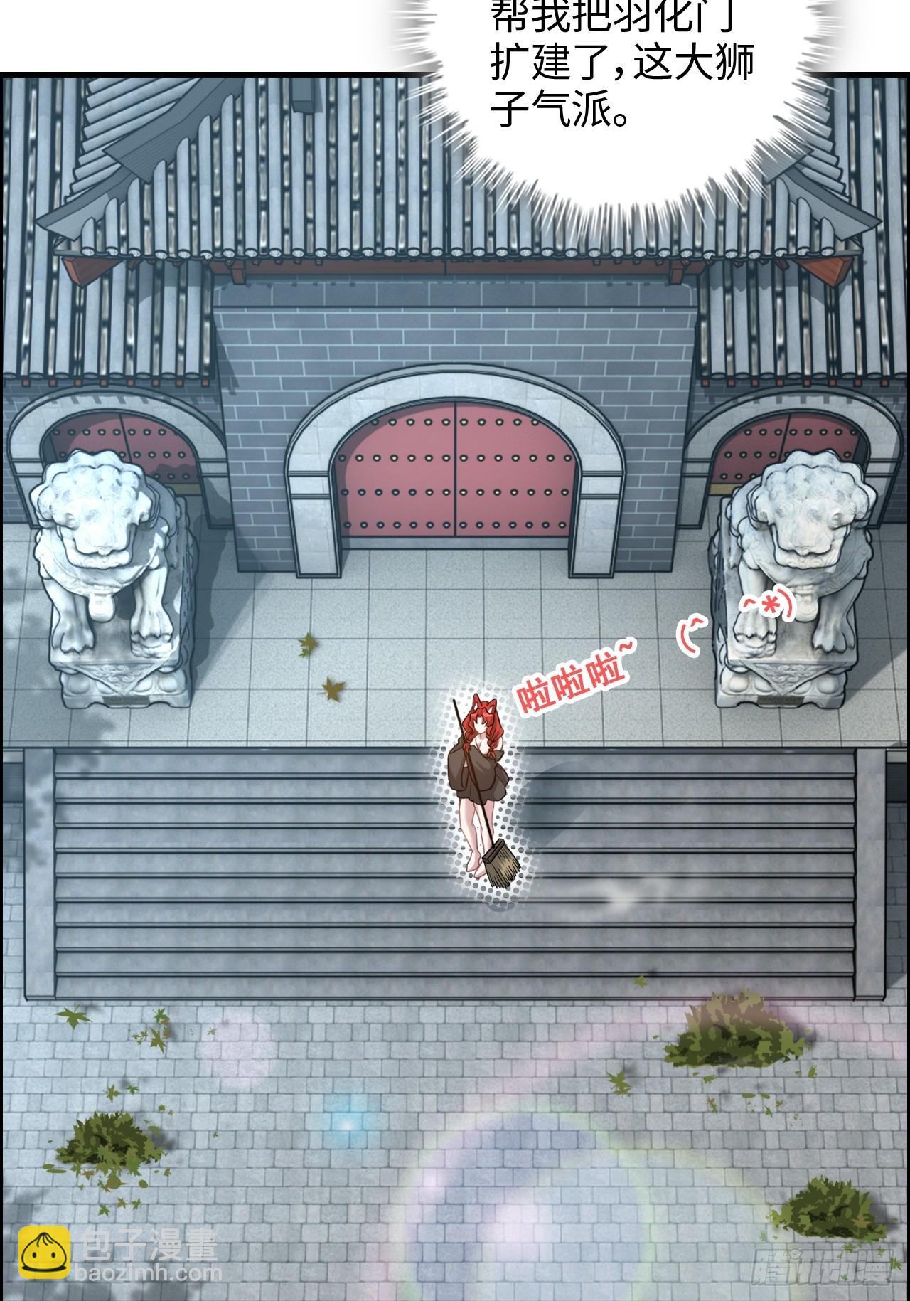 56话 完了，有反应了！(1/2)-第58话