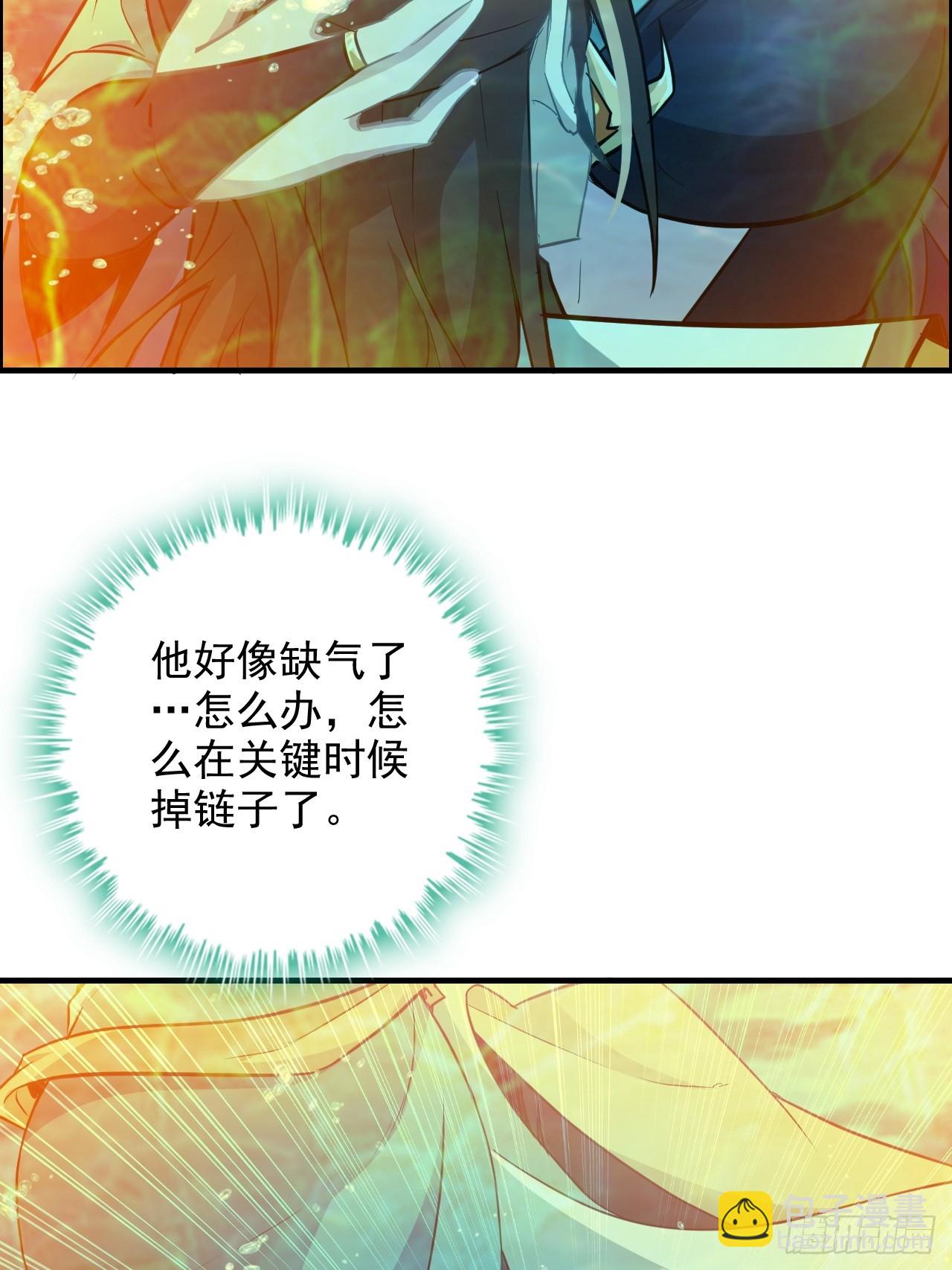 56话 完了，有反应了！(1/2)-第58话