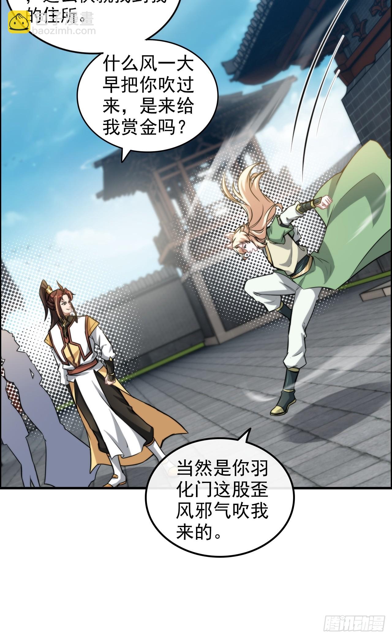 58话 一不小心好像改变了历史(1/2)-第60话