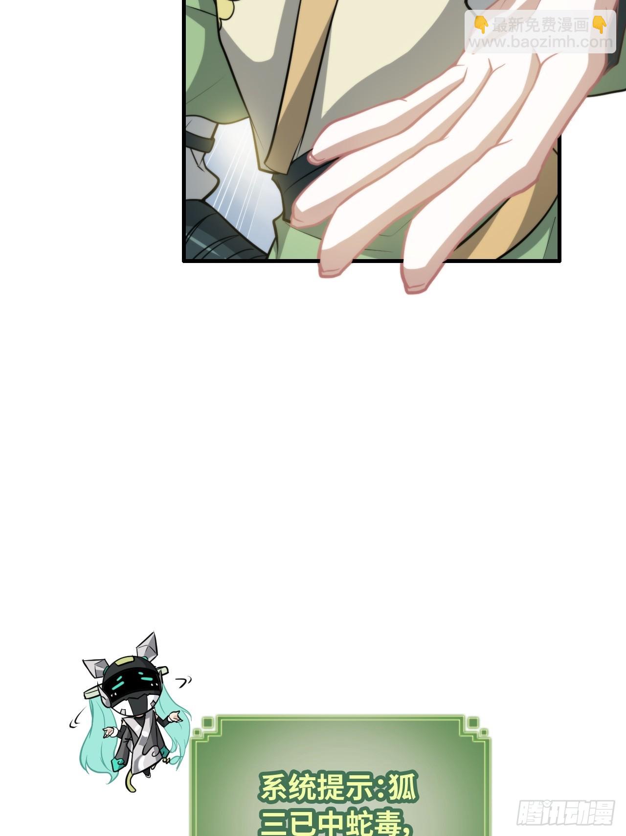 58话 一不小心好像改变了历史(1/2)-第60话