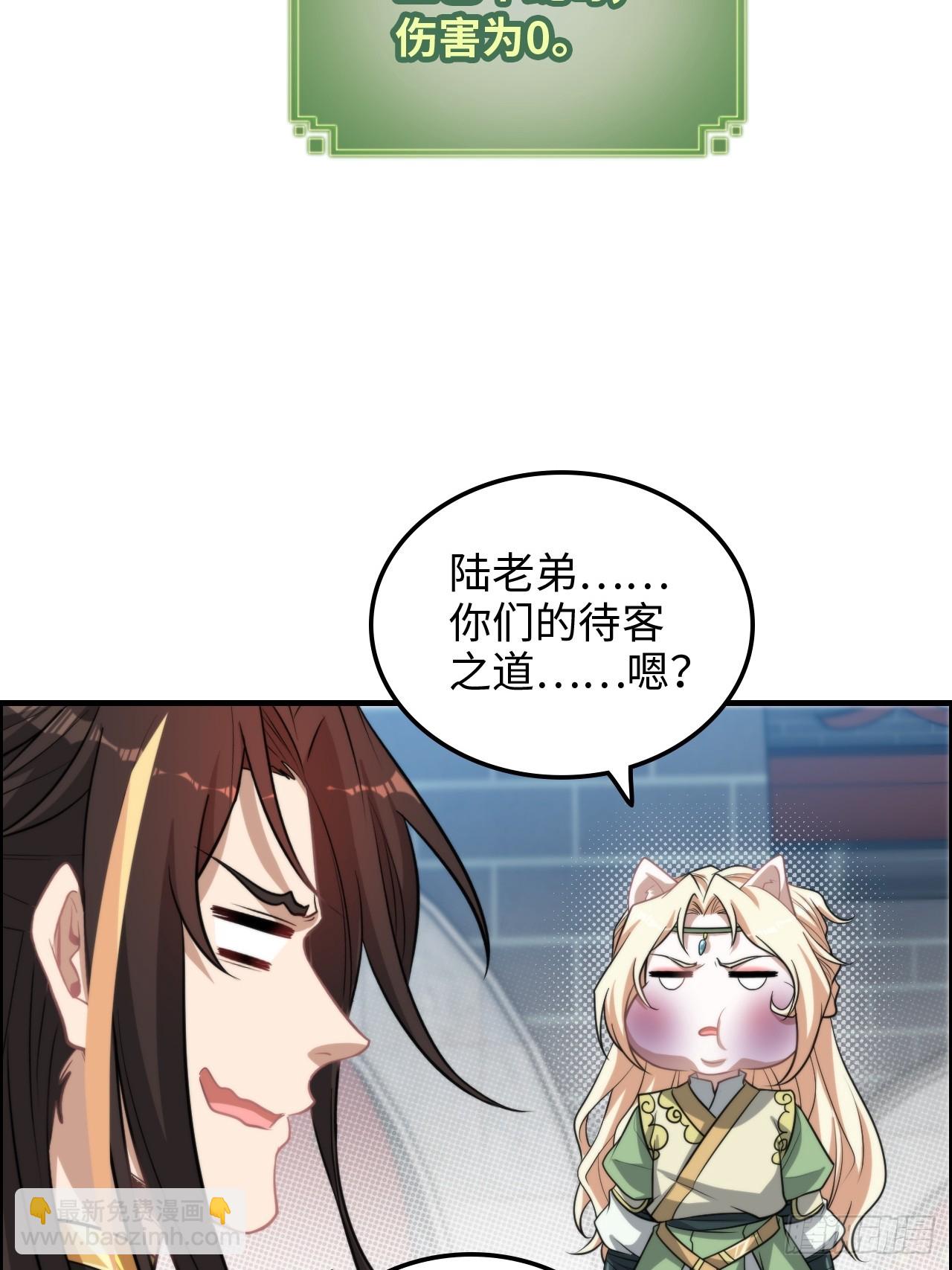 58话 一不小心好像改变了历史(1/2)-第60话