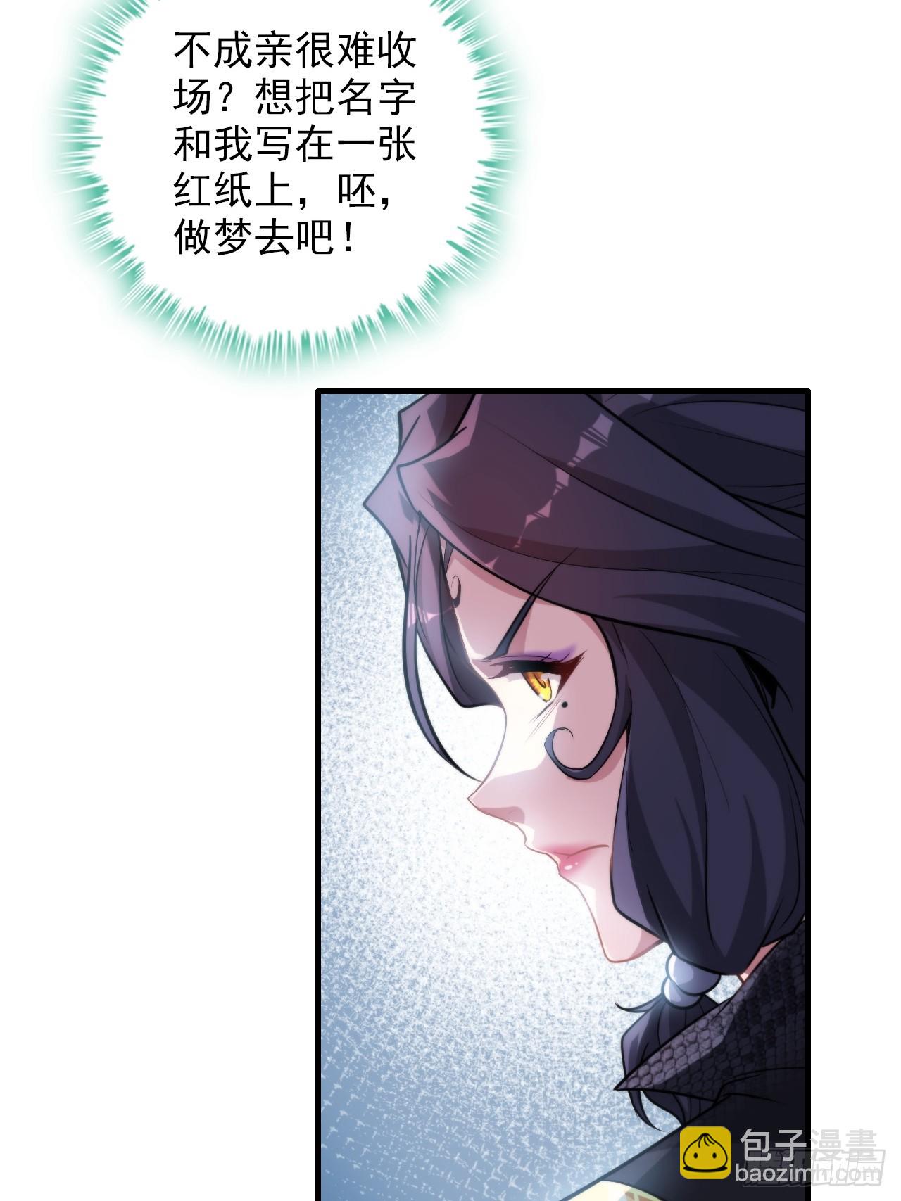 58话 一不小心好像改变了历史(1/2)-第60话