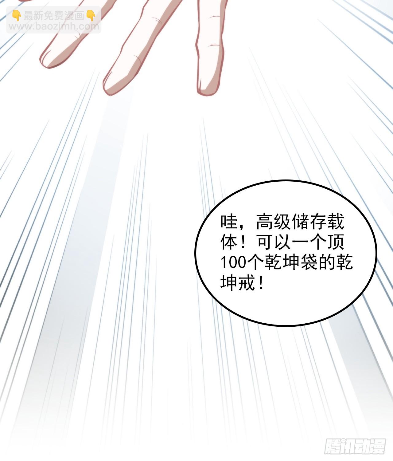 58话 一不小心好像改变了历史(1/2)-第60话