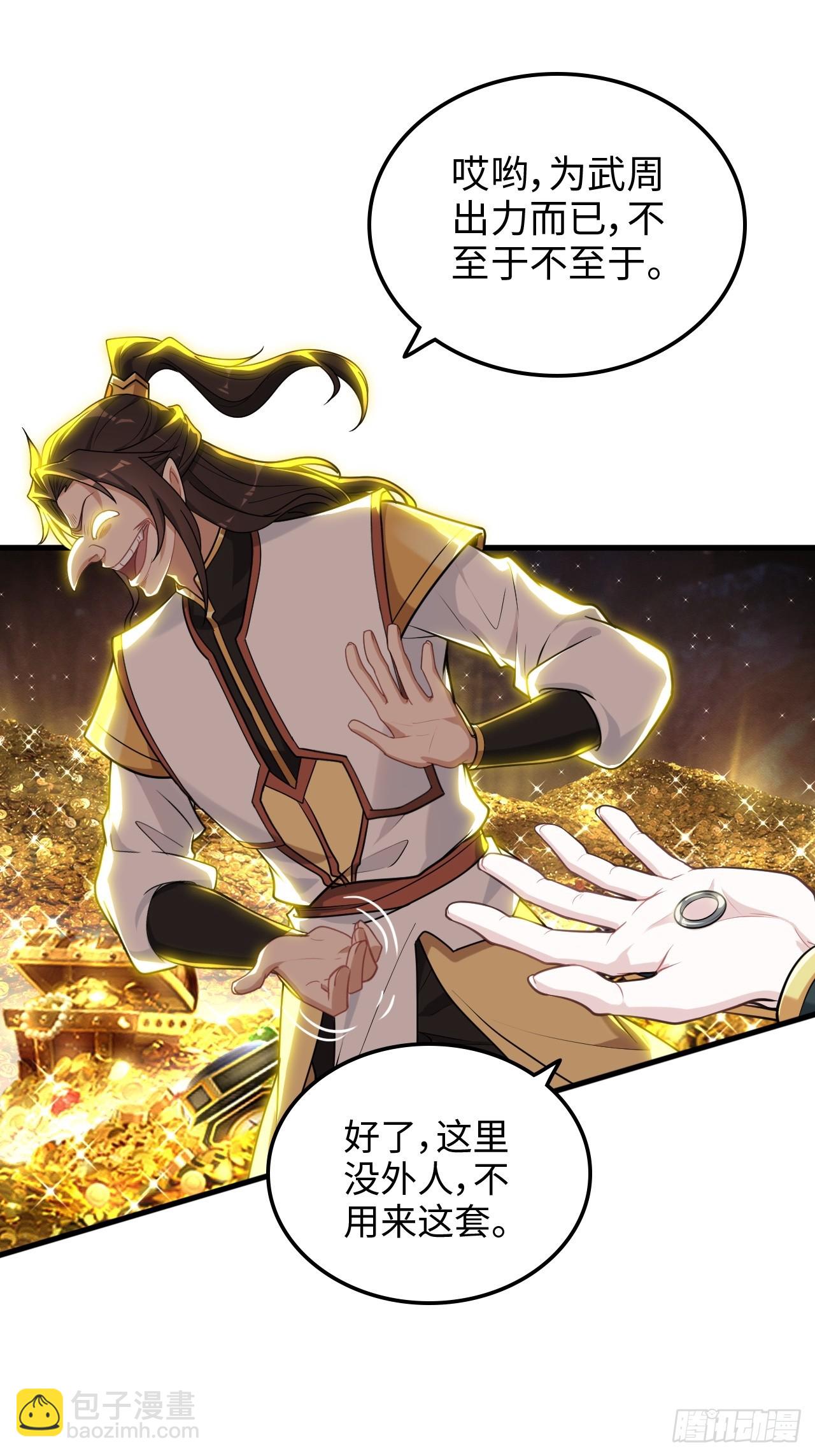 58话 一不小心好像改变了历史(1/2)-第60话