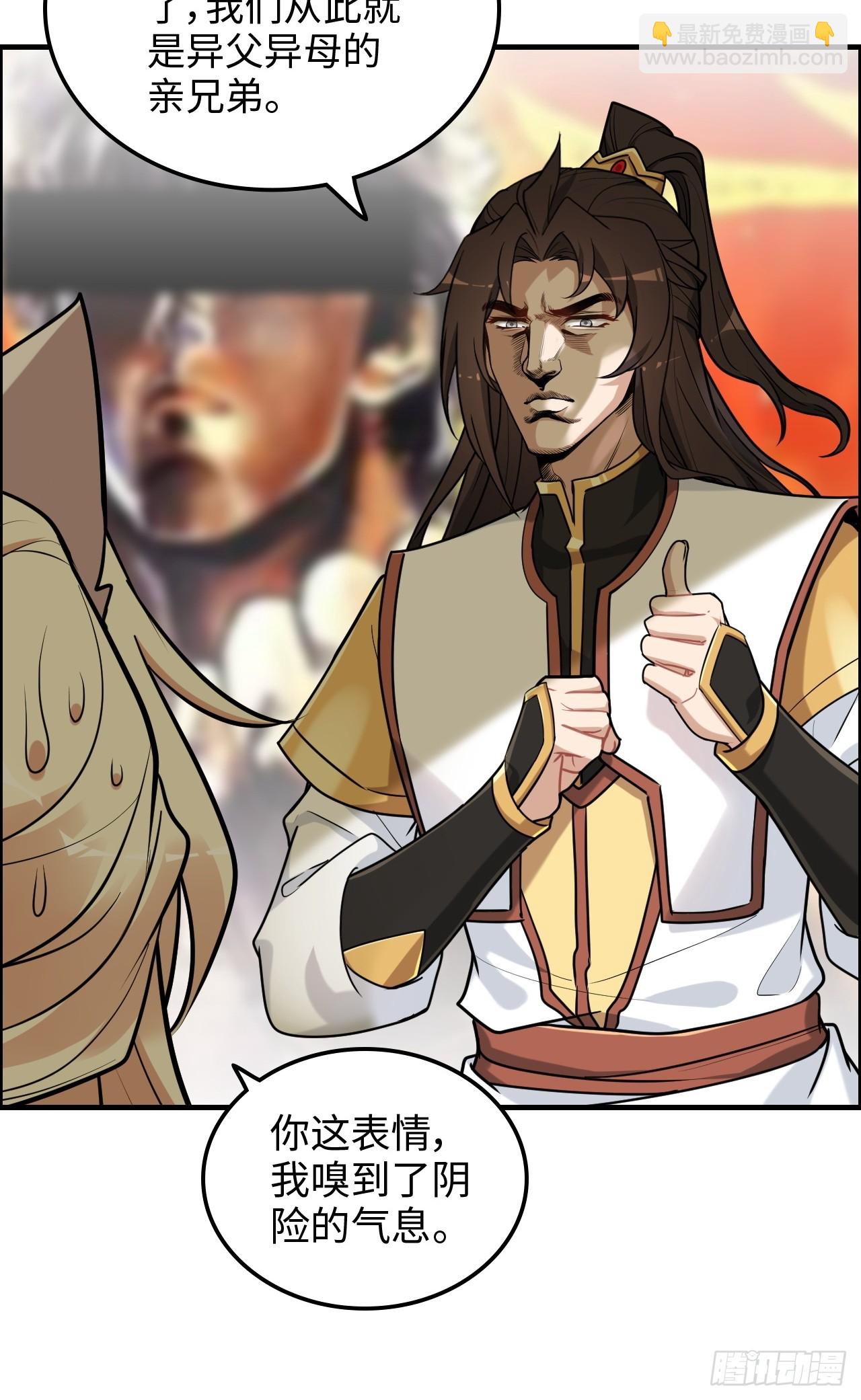 58话 一不小心好像改变了历史(1/2)-第60话