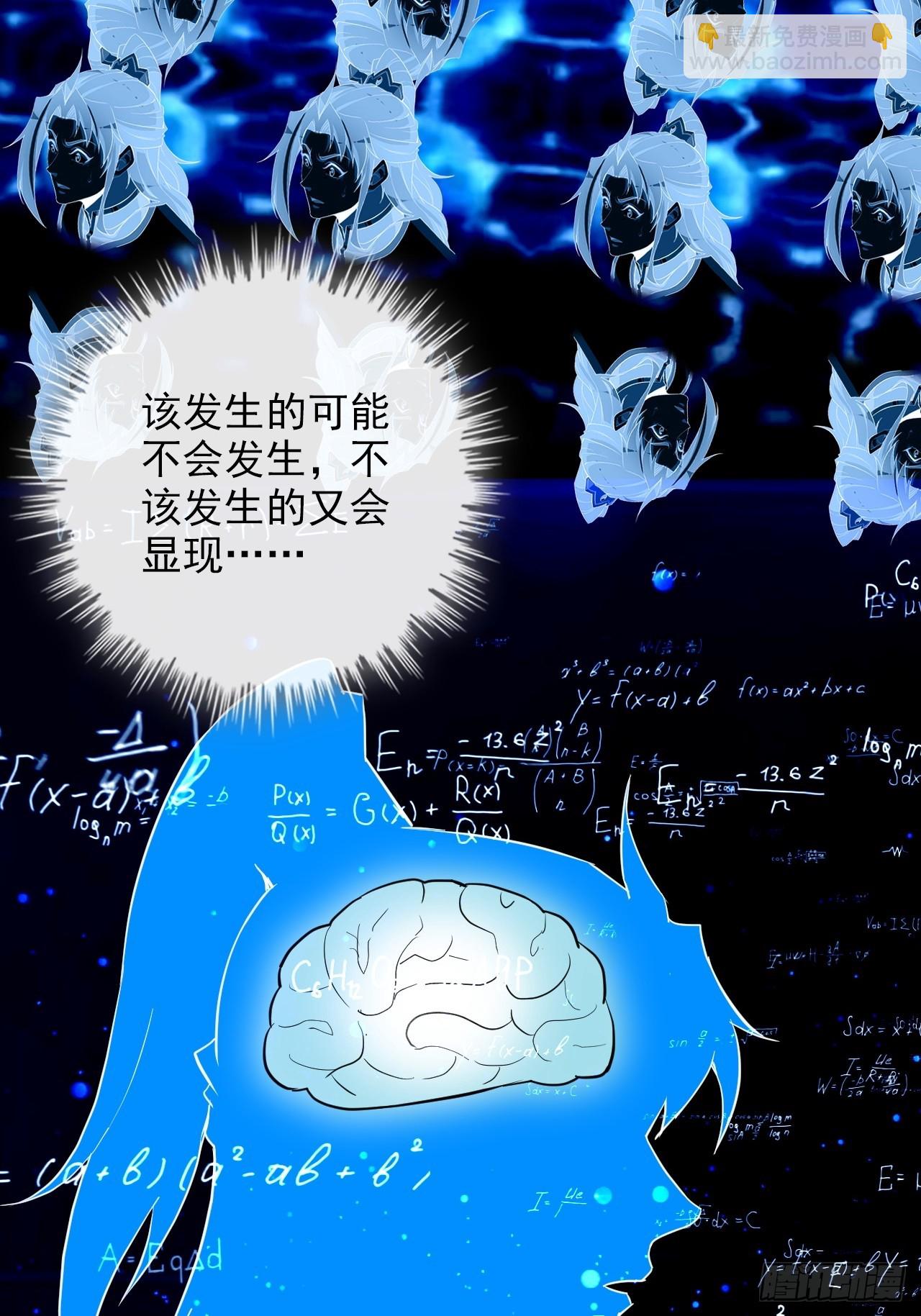 58话 一不小心好像改变了历史(1/2)-第60话