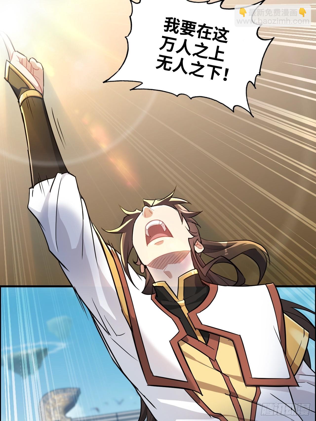 58话 一不小心好像改变了历史(1/2)-第60话