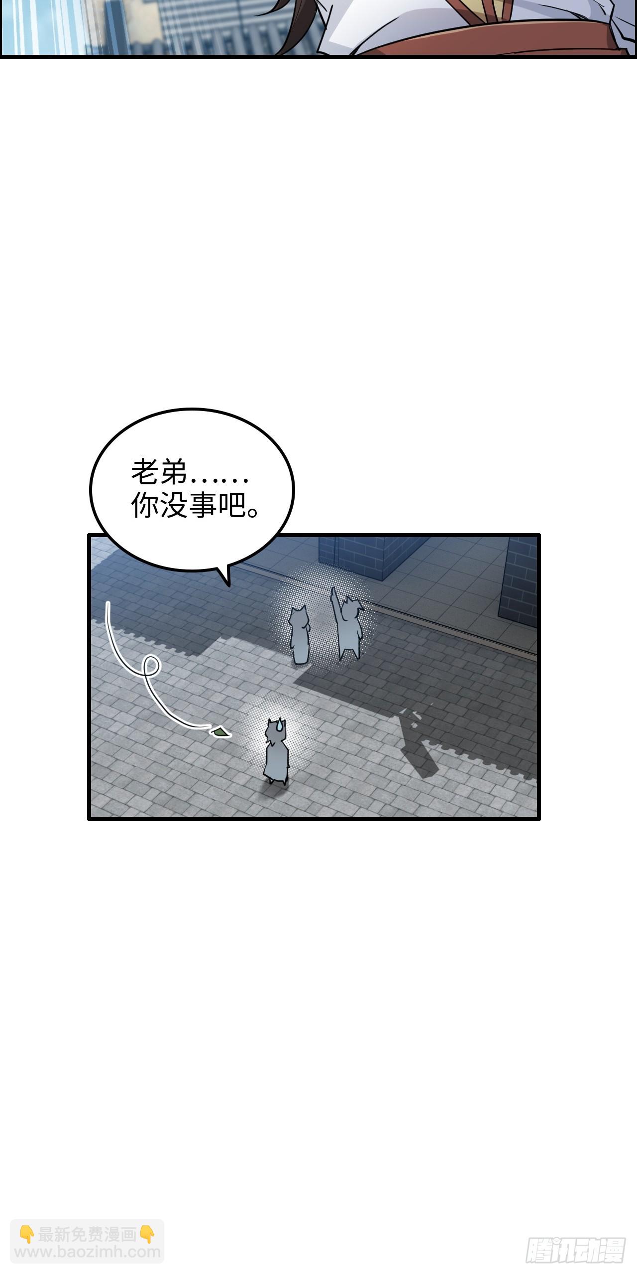 58话 一不小心好像改变了历史(1/2)-第60话