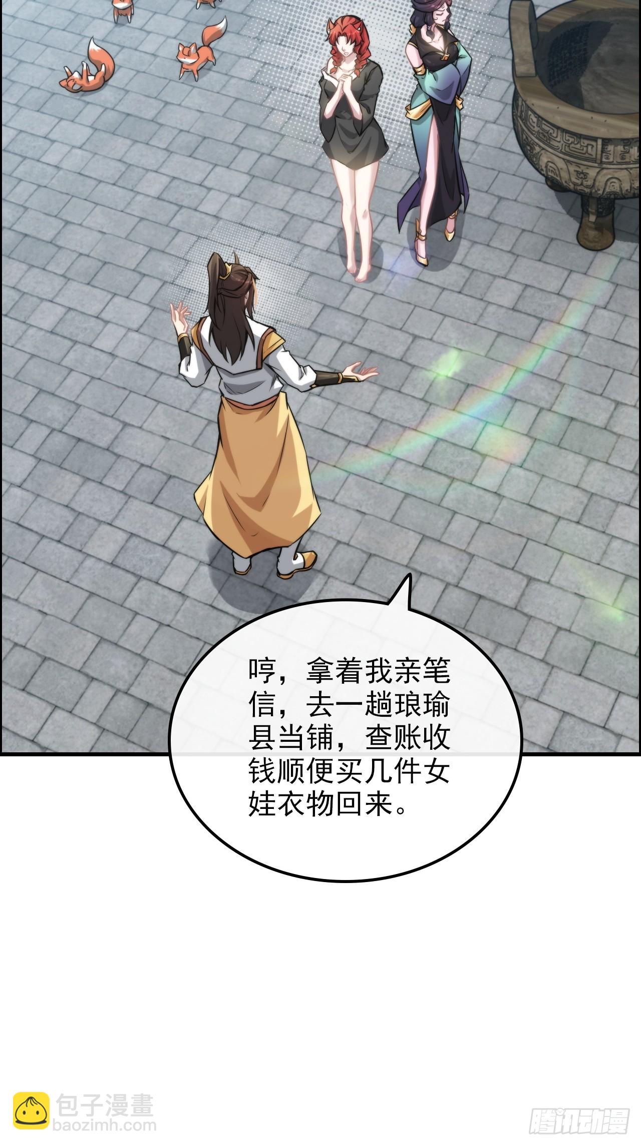 58话 一不小心好像改变了历史(1/2)-第60话