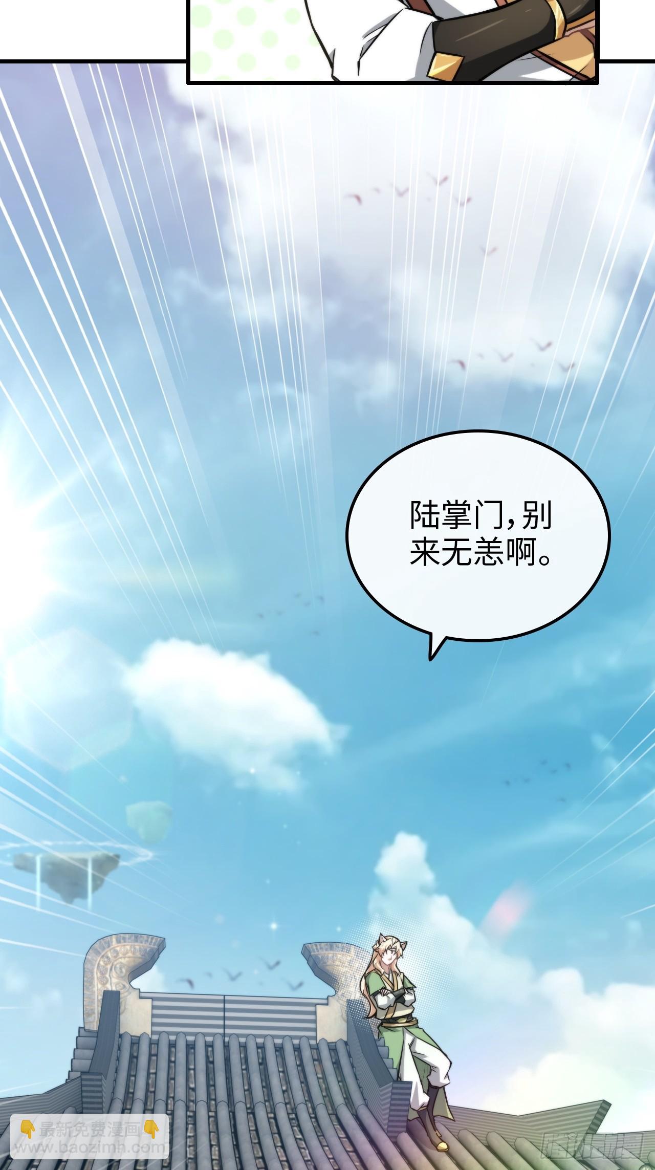 58话 一不小心好像改变了历史(1/2)-第60话