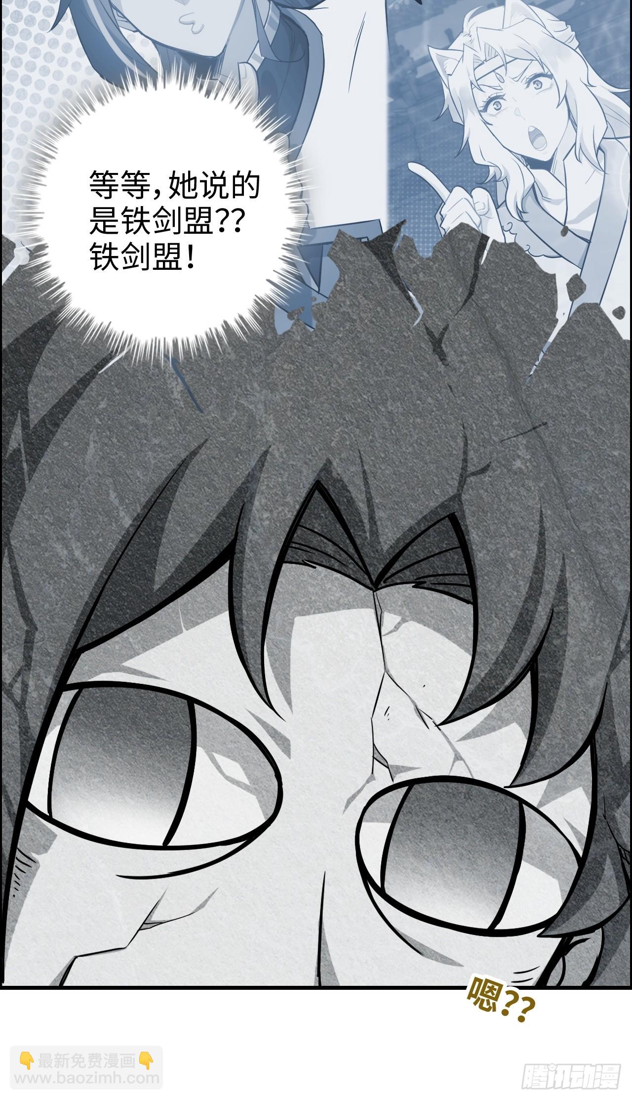 60话 痛失&ldquo;蛇姨&rdquo;(1/2)-第62话