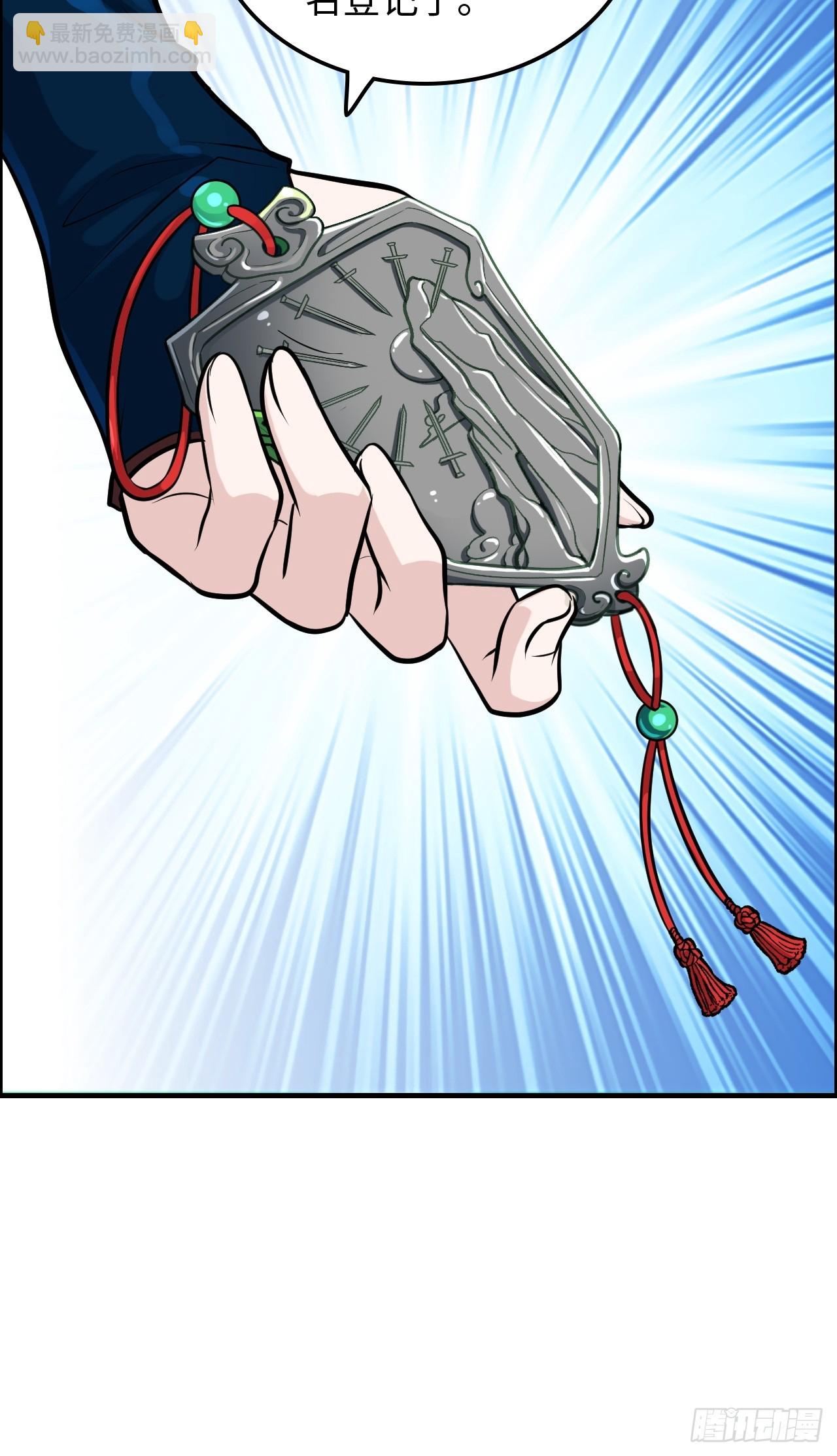 60话 痛失&ldquo;蛇姨&rdquo;(1/2)-第62话