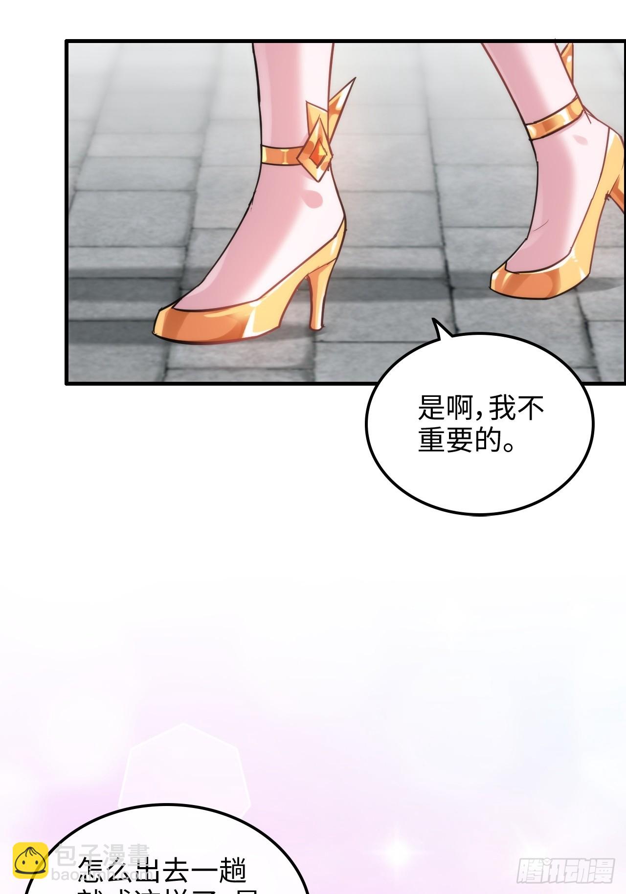 60话 痛失&ldquo;蛇姨&rdquo;(1/2)-第62话