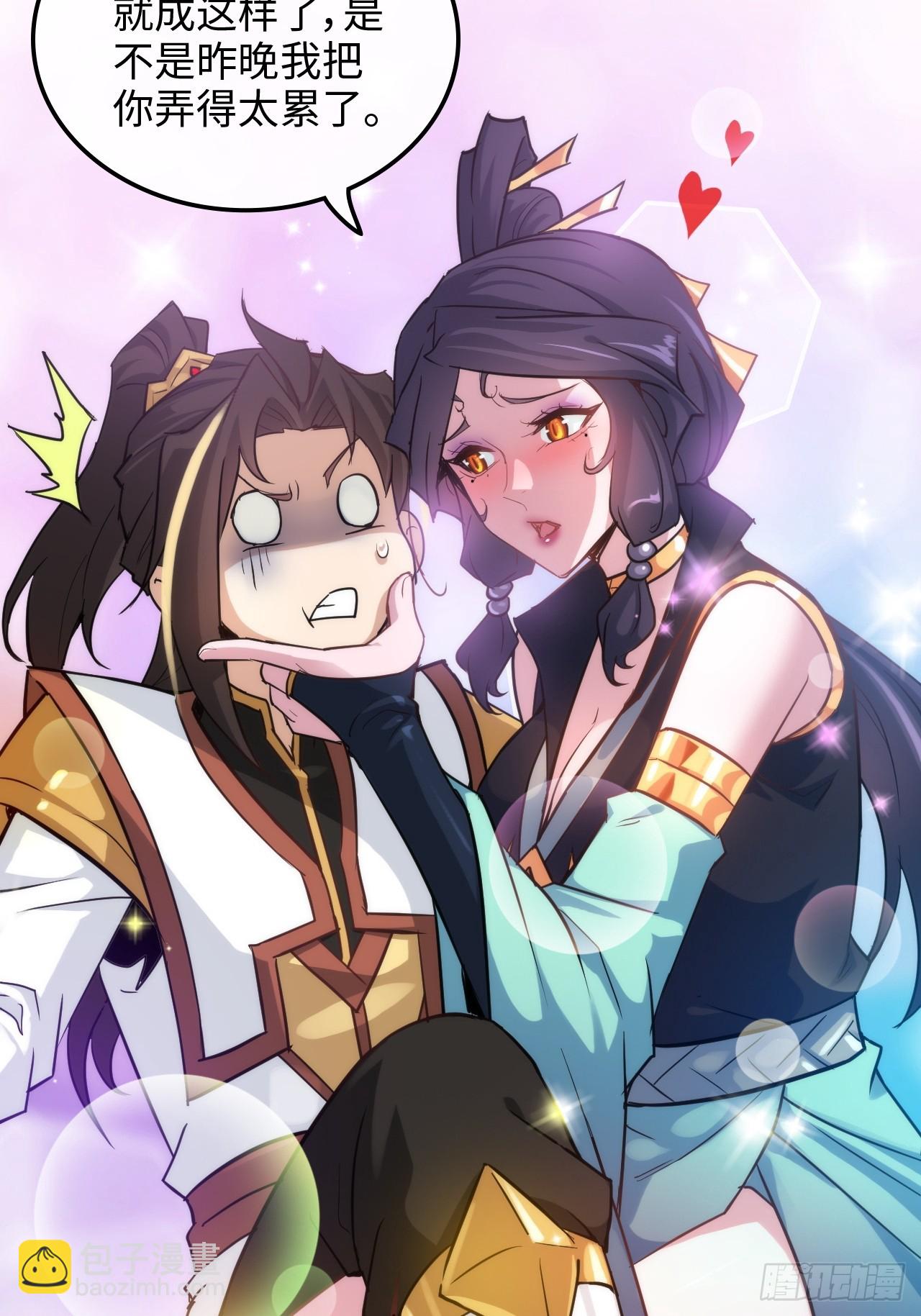 60话 痛失&ldquo;蛇姨&rdquo;(1/2)-第62话