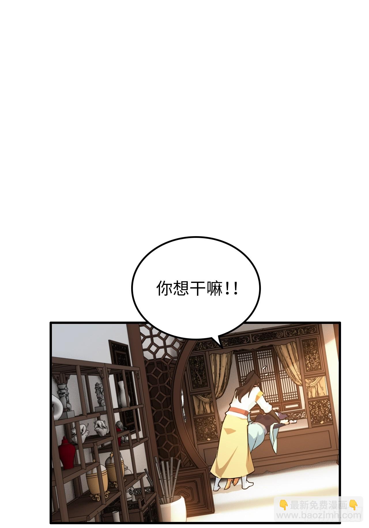 60话 痛失&ldquo;蛇姨&rdquo;(1/2)-第62话