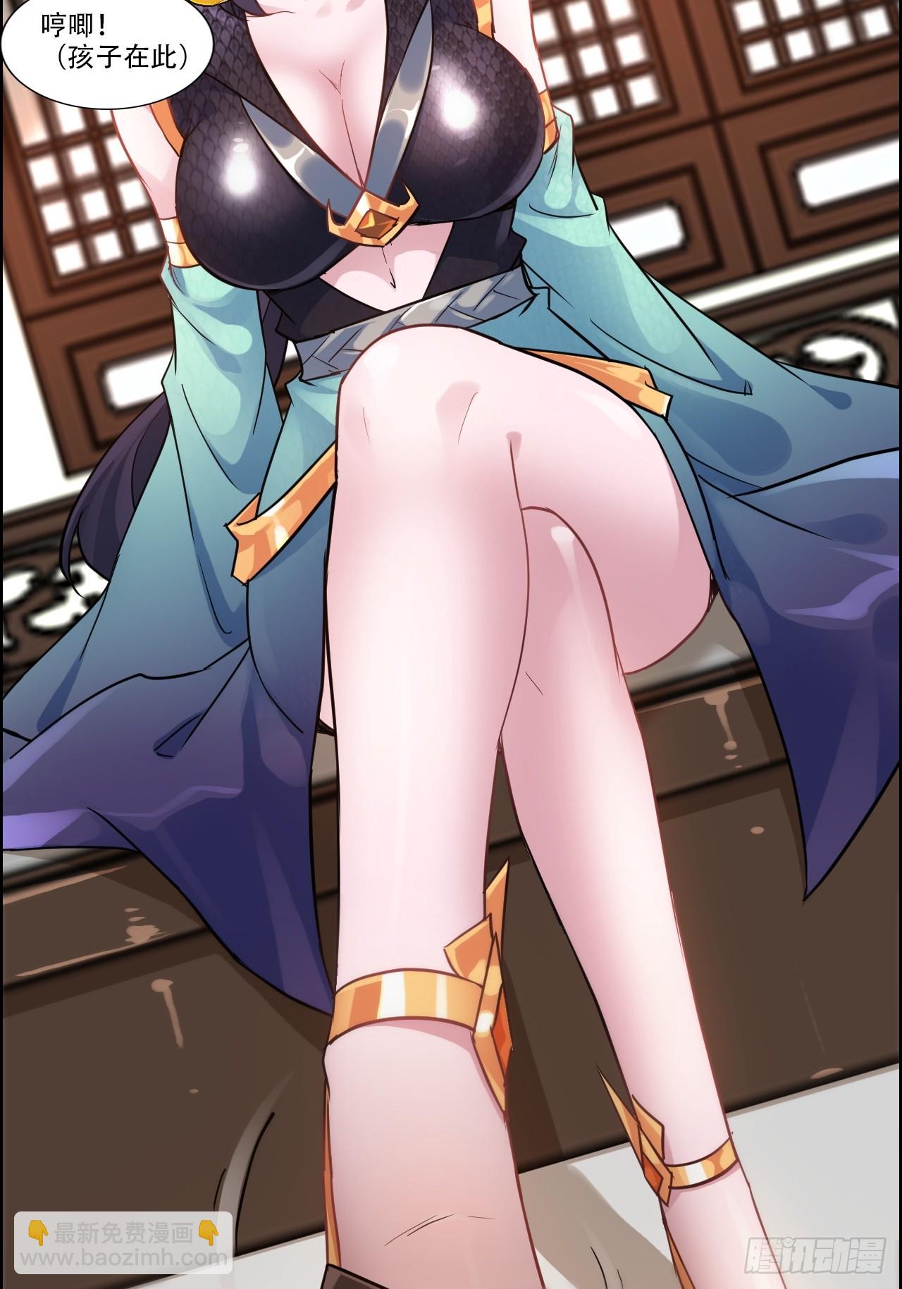 60话 痛失&ldquo;蛇姨&rdquo;(1/2)-第62话