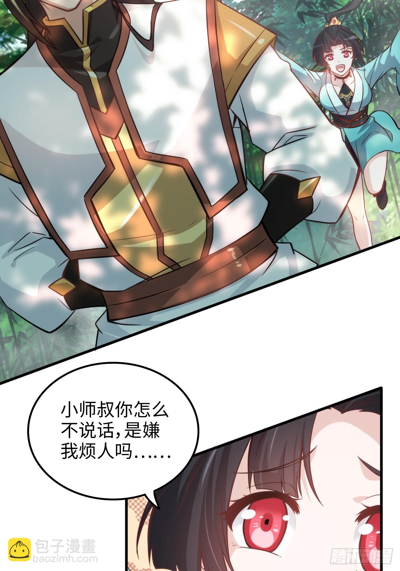 60话 痛失&ldquo;蛇姨&rdquo;(1/2)-第62话