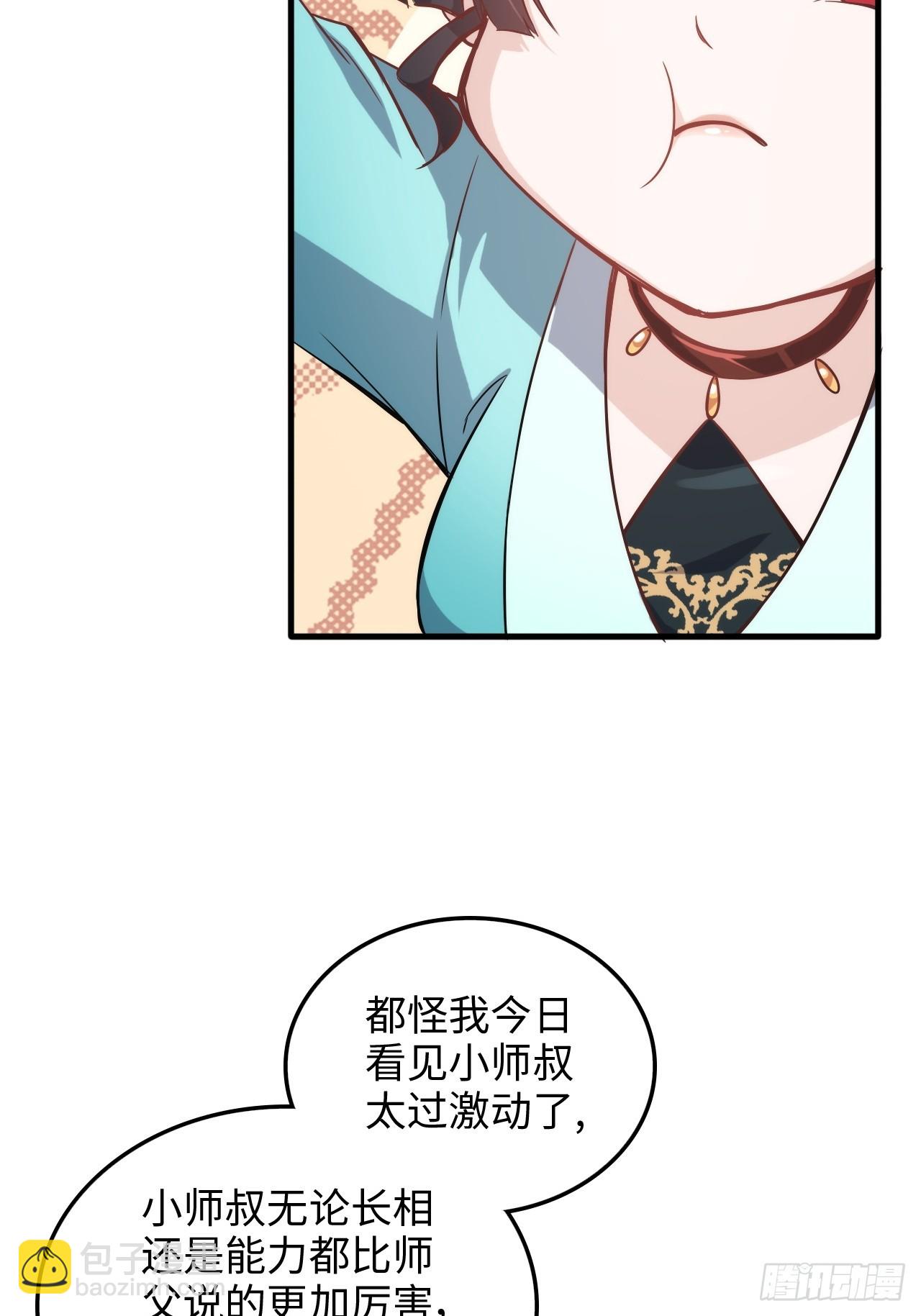 60话 痛失&ldquo;蛇姨&rdquo;(1/2)-第62话