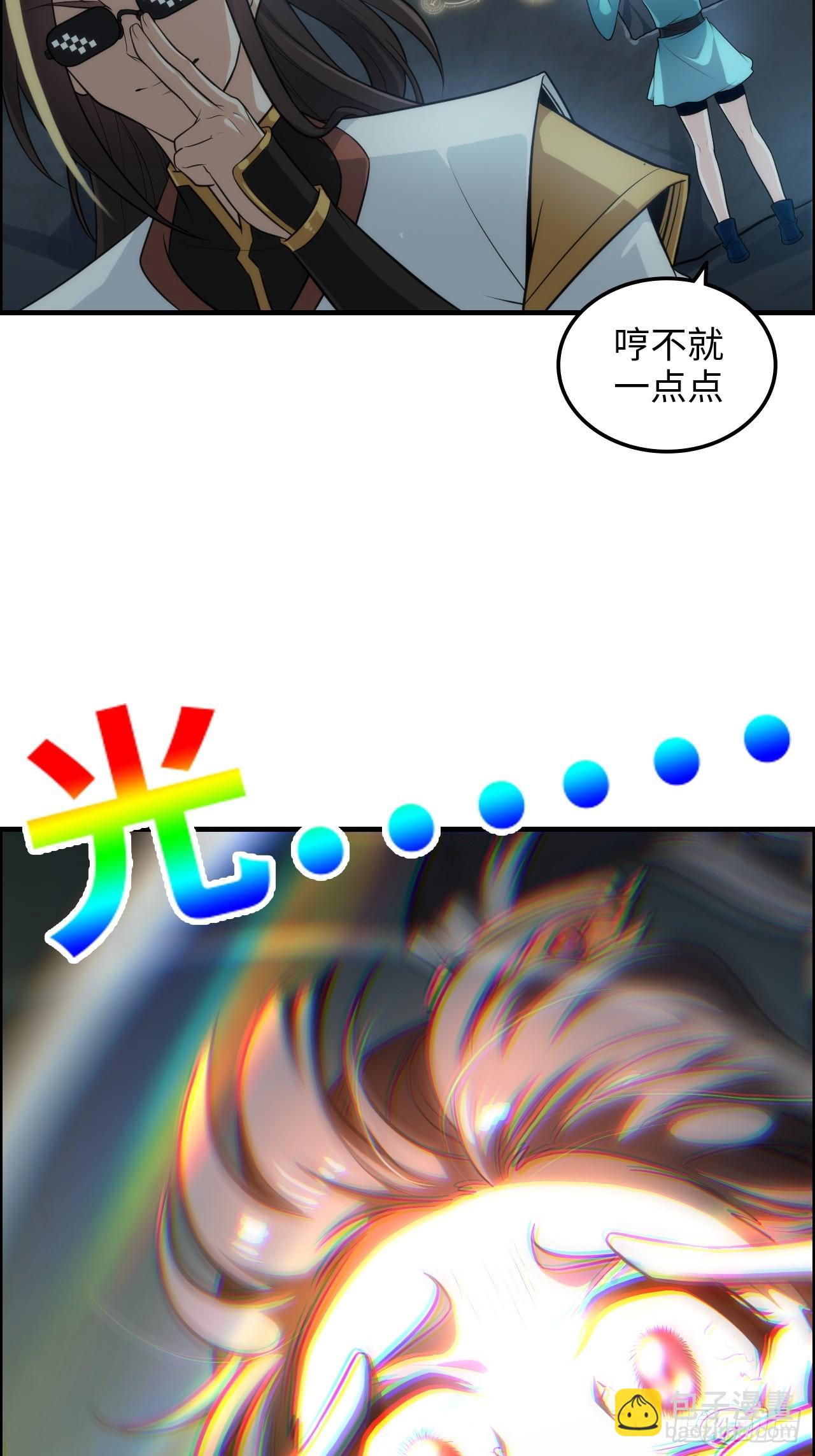 62话 又是陷龙阵！(1/2)-第64话