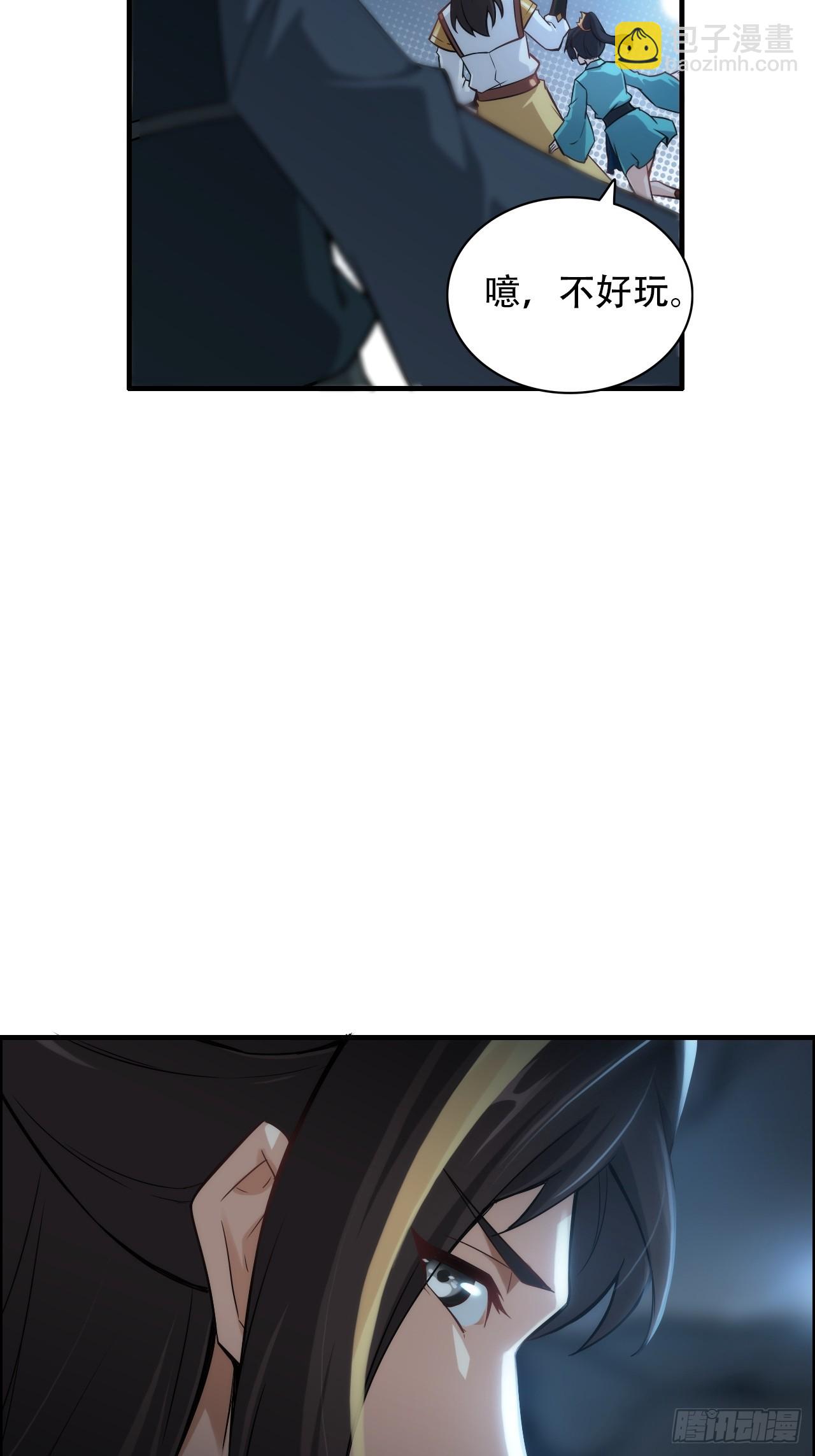 62话 又是陷龙阵！(1/2)-第64话