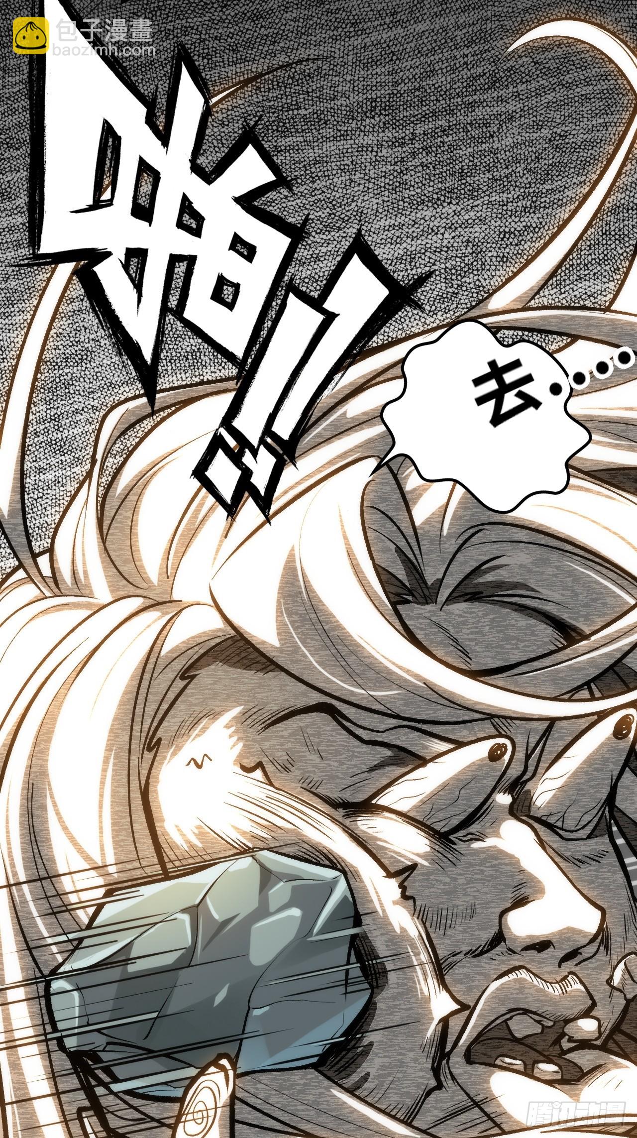 62话 又是陷龙阵！(1/2)-第64话