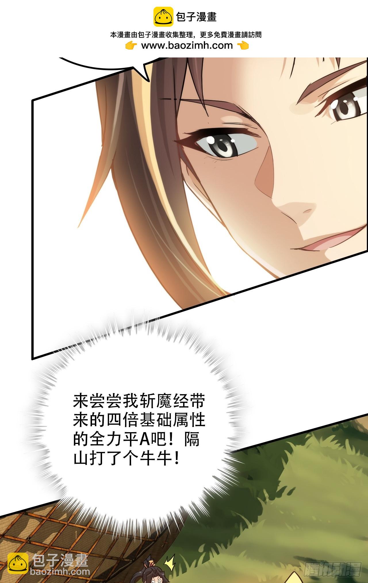 62话 又是陷龙阵！(1/2)-第64话