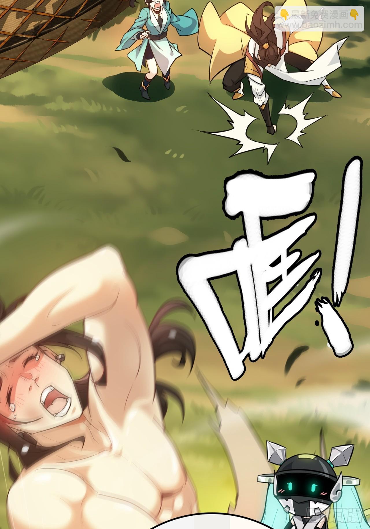 62话 又是陷龙阵！(1/2)-第64话