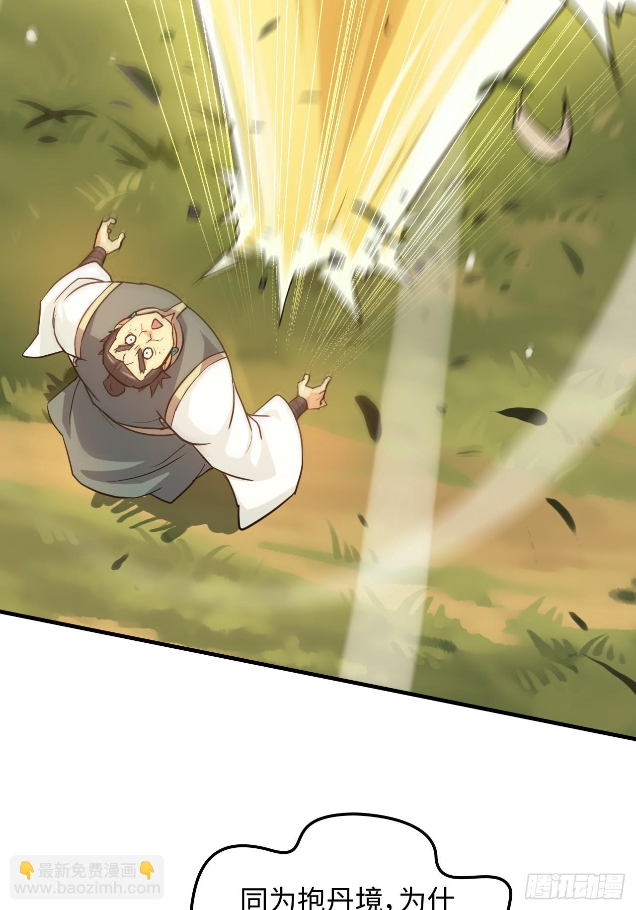 62话 又是陷龙阵！(1/2)-第64话