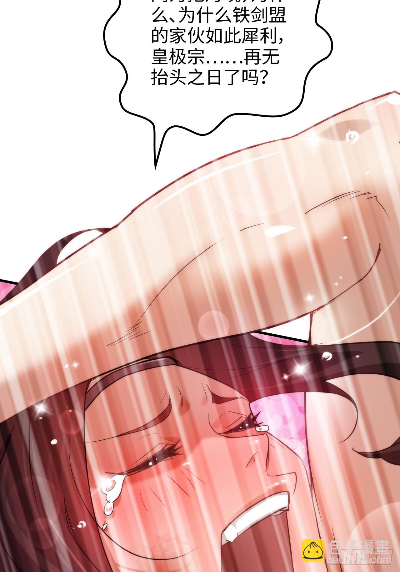 62话 又是陷龙阵！(1/2)-第64话