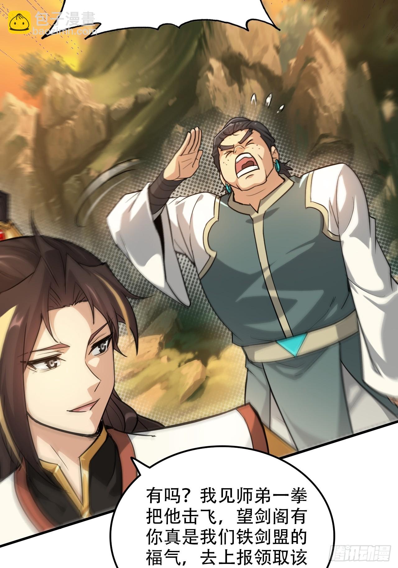 62话 又是陷龙阵！(1/2)-第64话