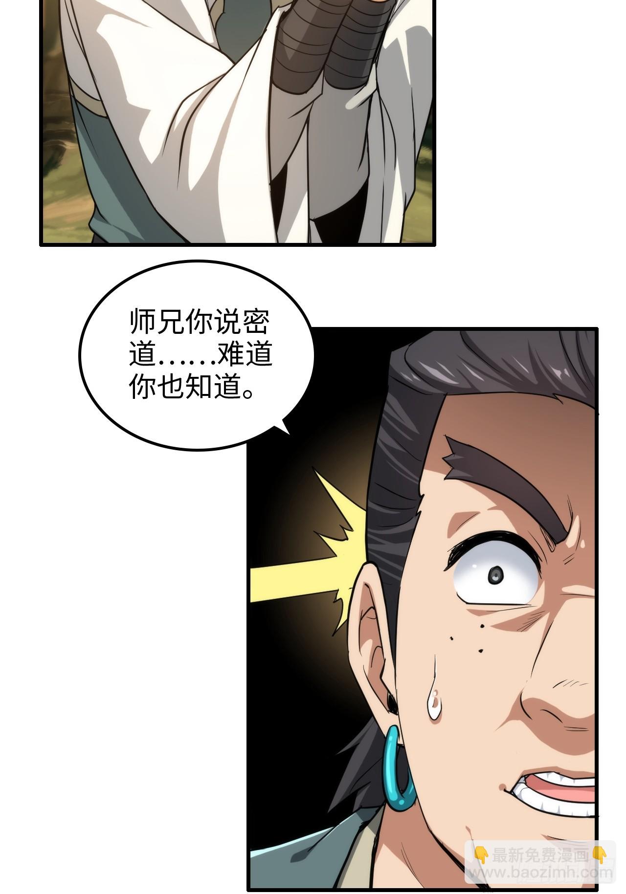 62话 又是陷龙阵！(1/2)-第64话