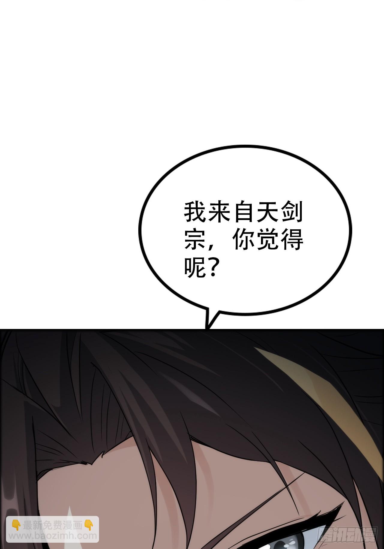 62话 又是陷龙阵！(1/2)-第64话