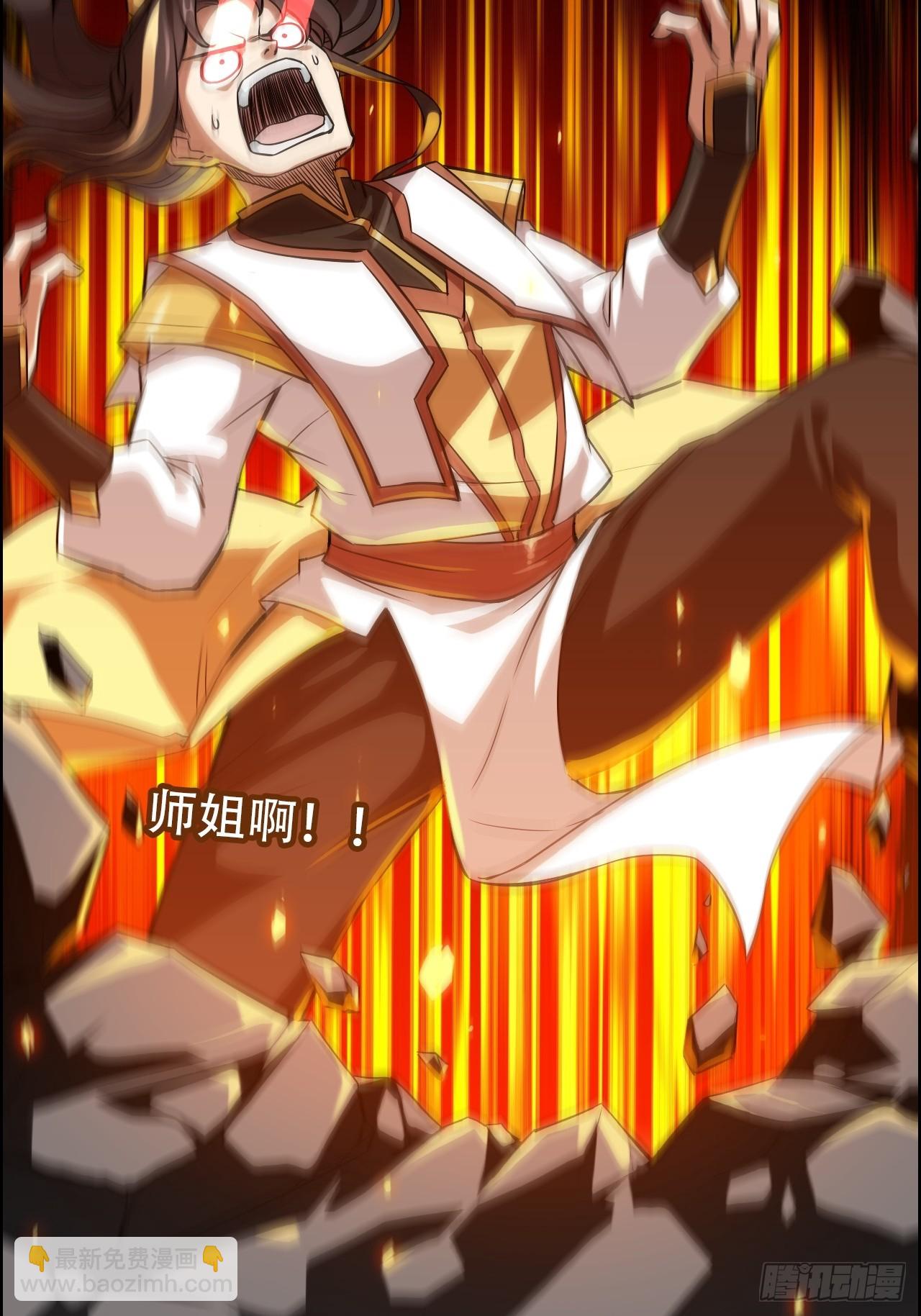 62话 又是陷龙阵！(1/2)-第64话