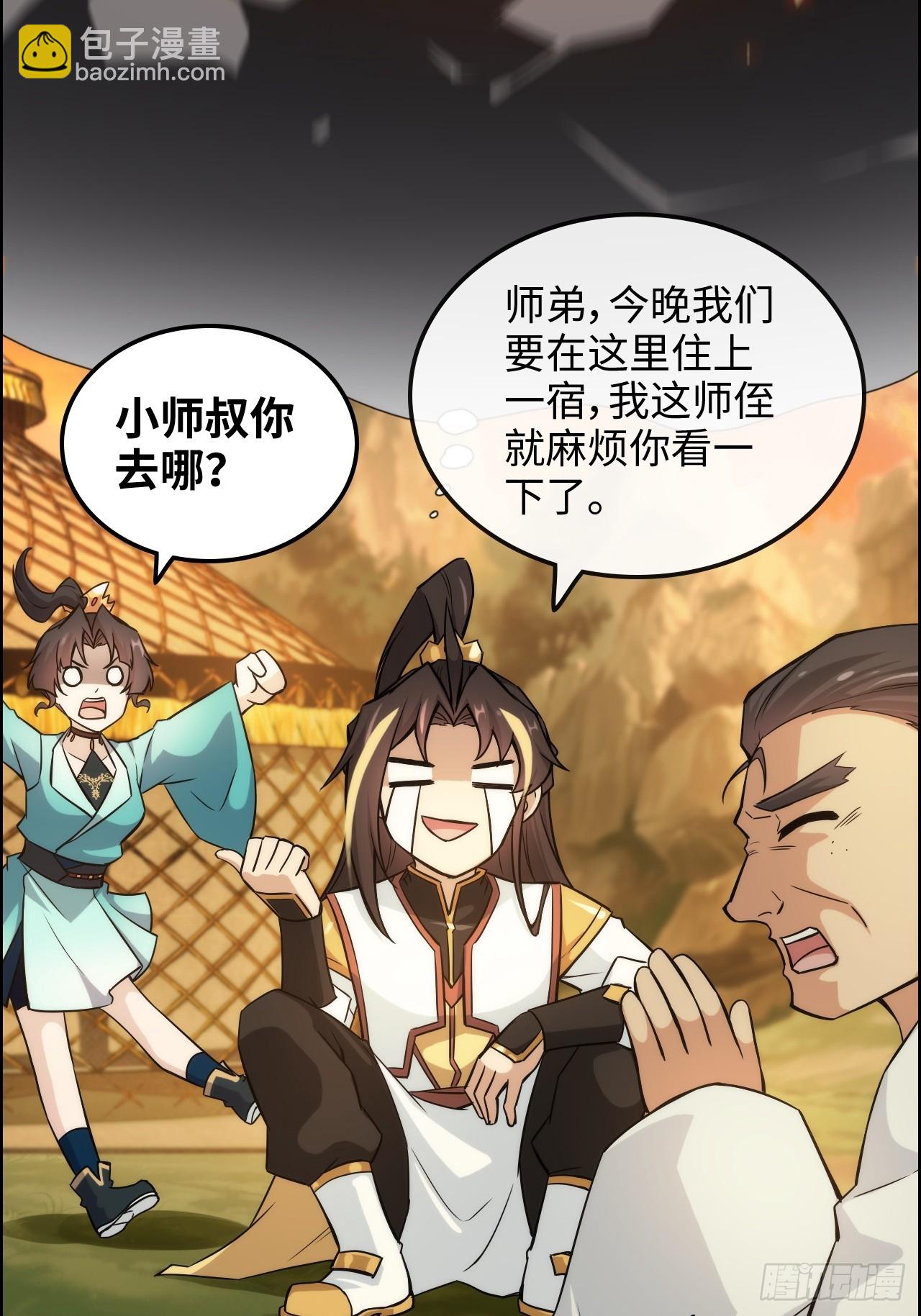 62话 又是陷龙阵！(1/2)-第64话